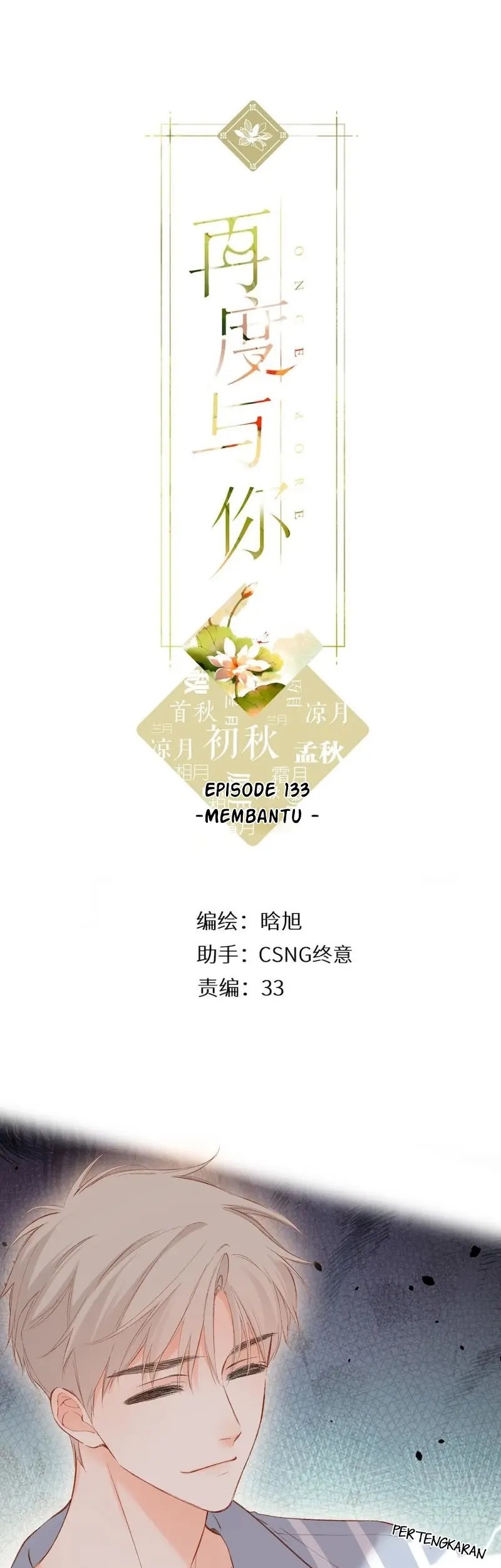 Once More Chapter 133 - halaman 2