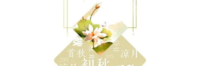 Once More Chapter 138 - halaman 2