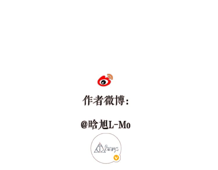 Once More Chapter 15 - halaman 71