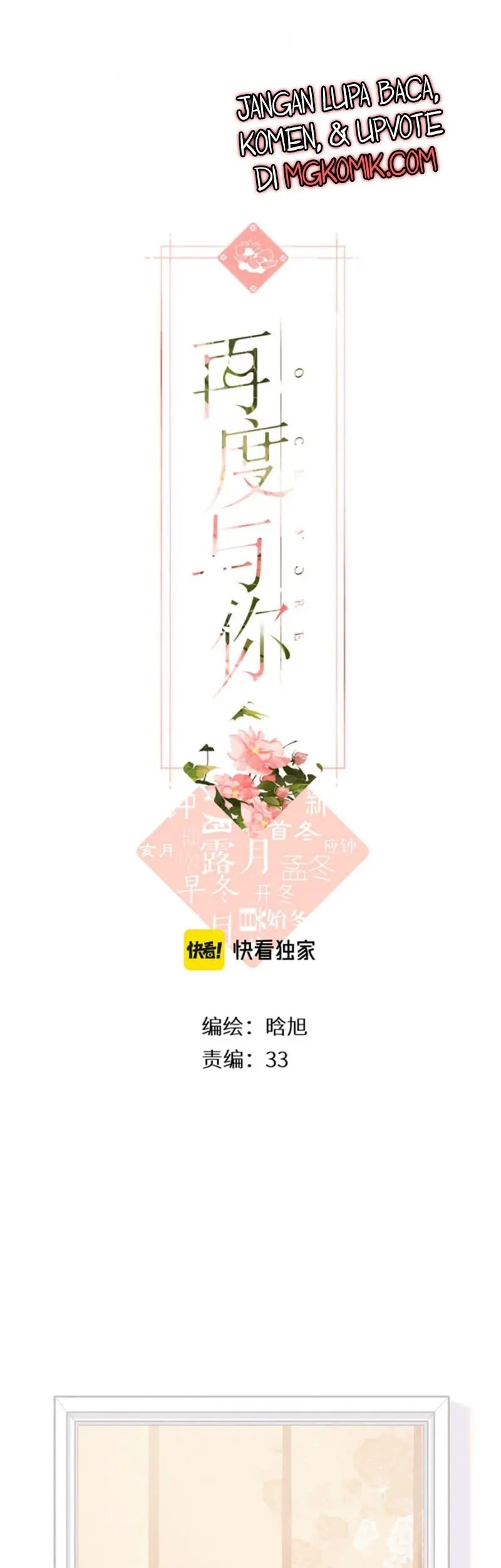 Once More Chapter 150 - halaman 3