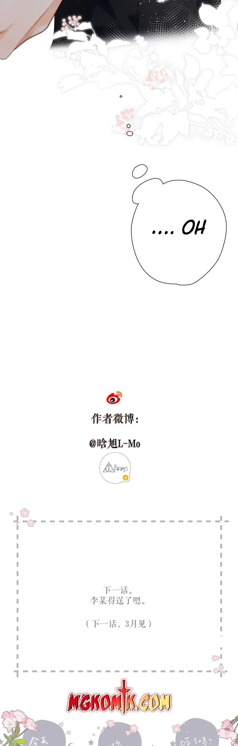Once More Chapter 152 - halaman 37