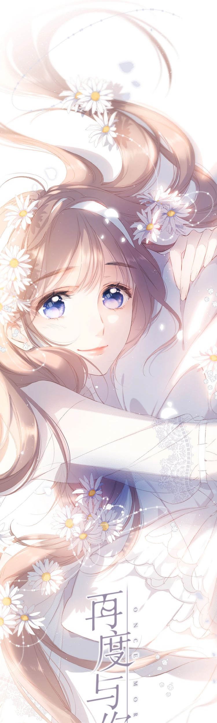 Once More Chapter 16 - halaman 2