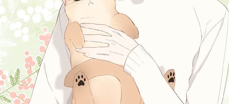 Once More Chapter 16 - halaman 28
