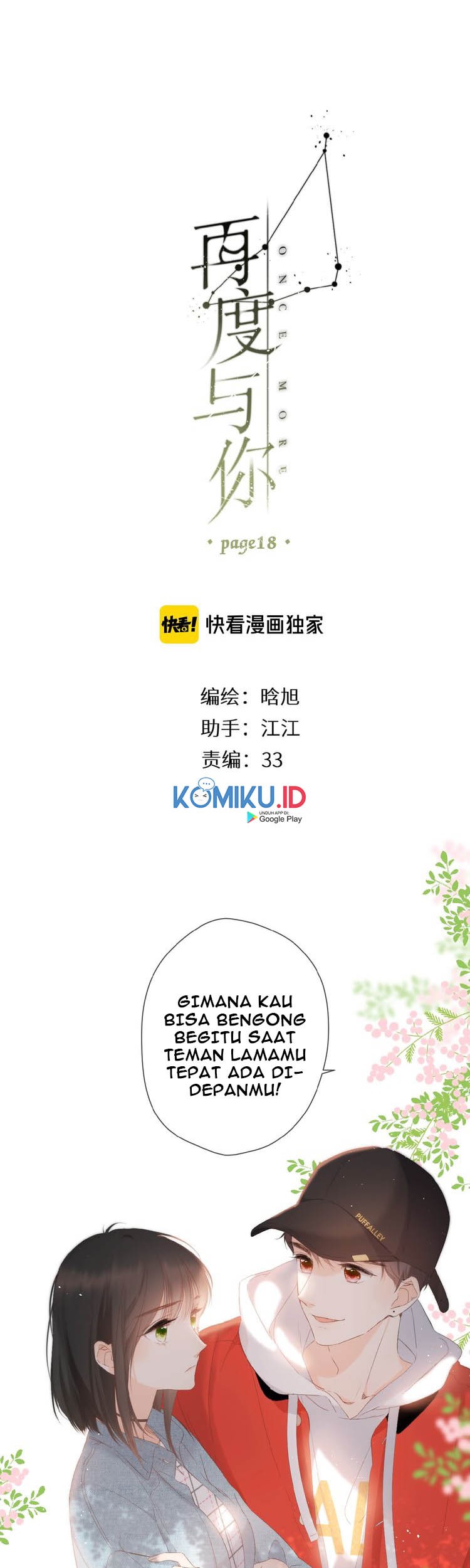 Once More Chapter 18 - halaman 2