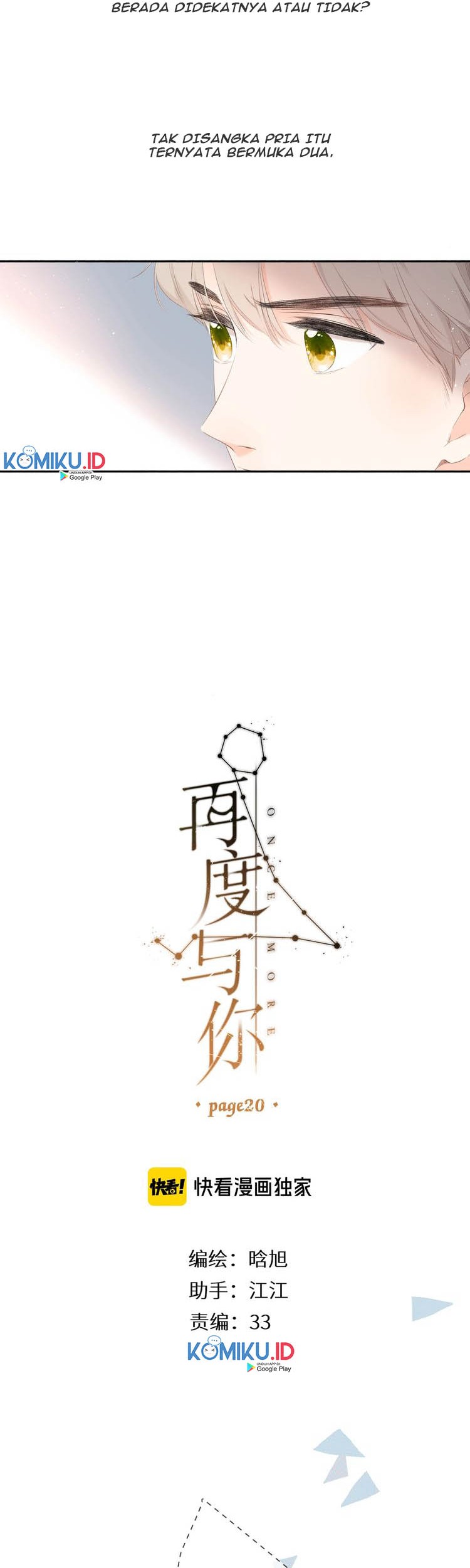 Once More Chapter 20 - halaman 3