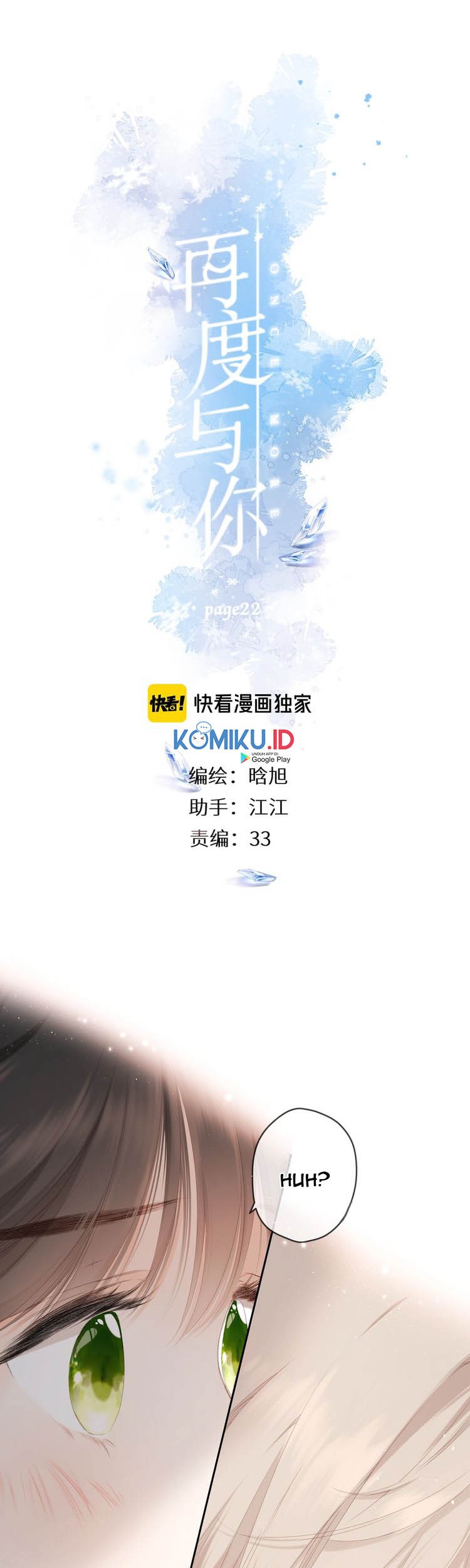 Once More Chapter 22 - halaman 2