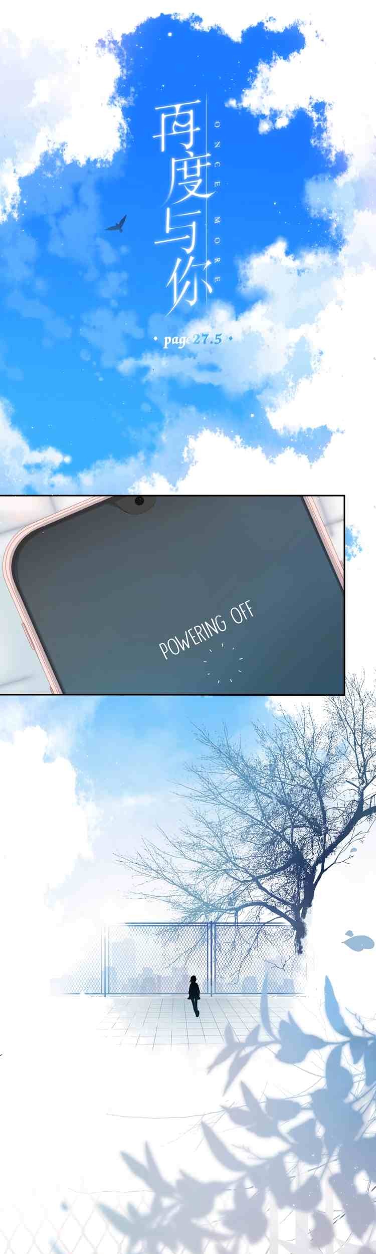 Once More Chapter 27.5 - halaman 2
