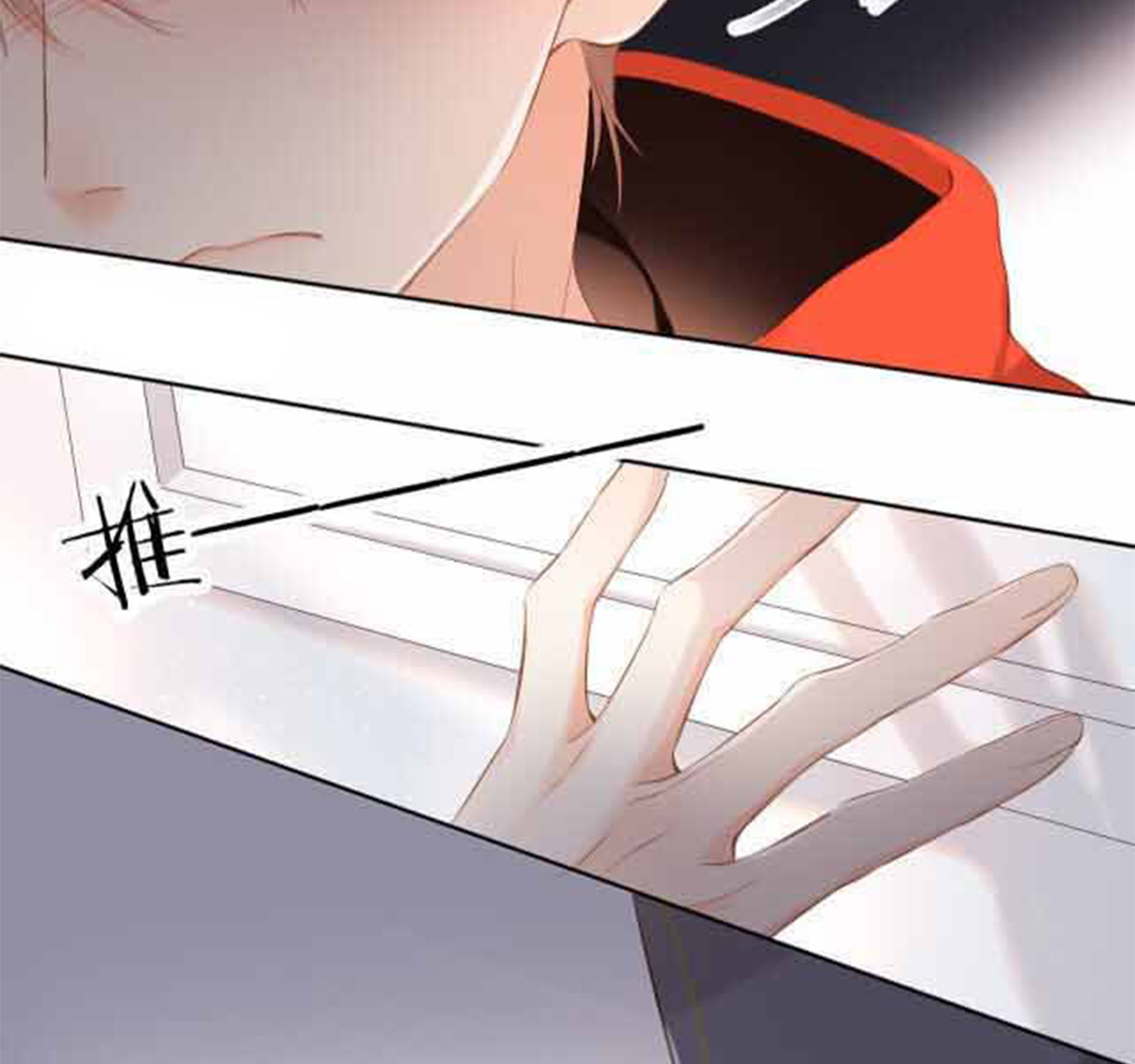 Once More Chapter 83 - halaman 21