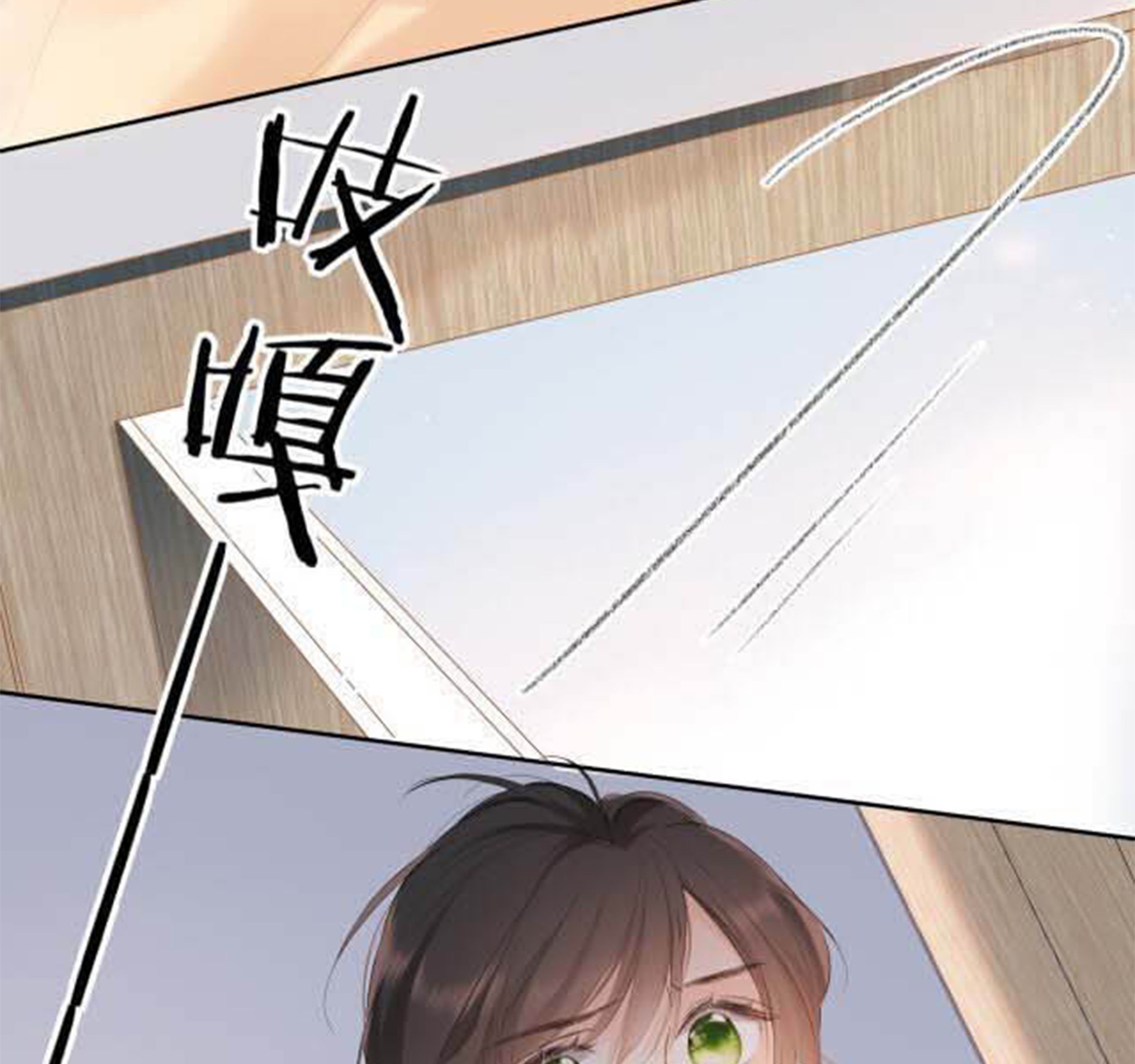 Once More Chapter 85 - halaman 28