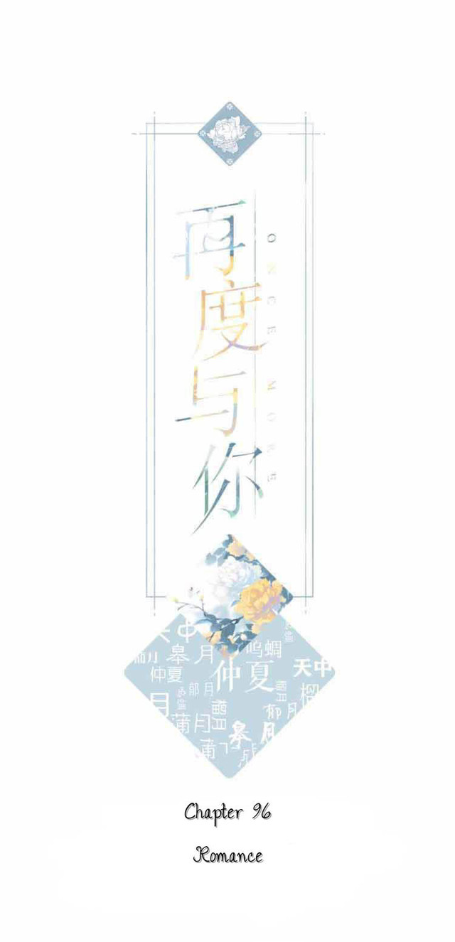 Once More Chapter 96 - halaman 2