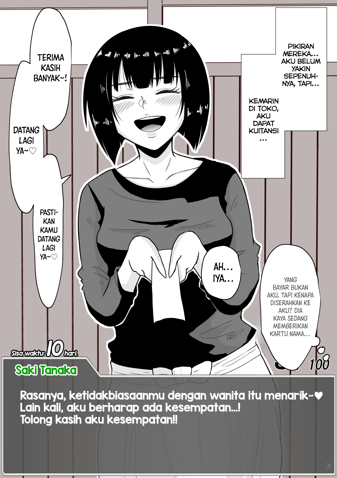 One Day a Message Window Appeared Out of Nowhere!? Chapter 12 - halaman 3