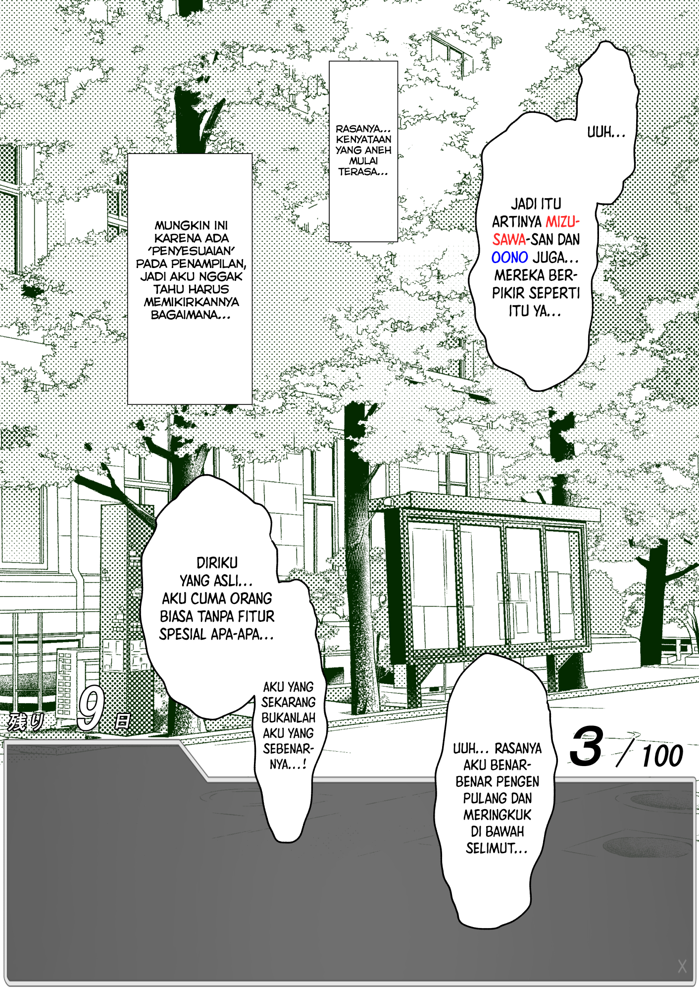One Day a Message Window Appeared Out of Nowhere!? Chapter 16 - halaman 4
