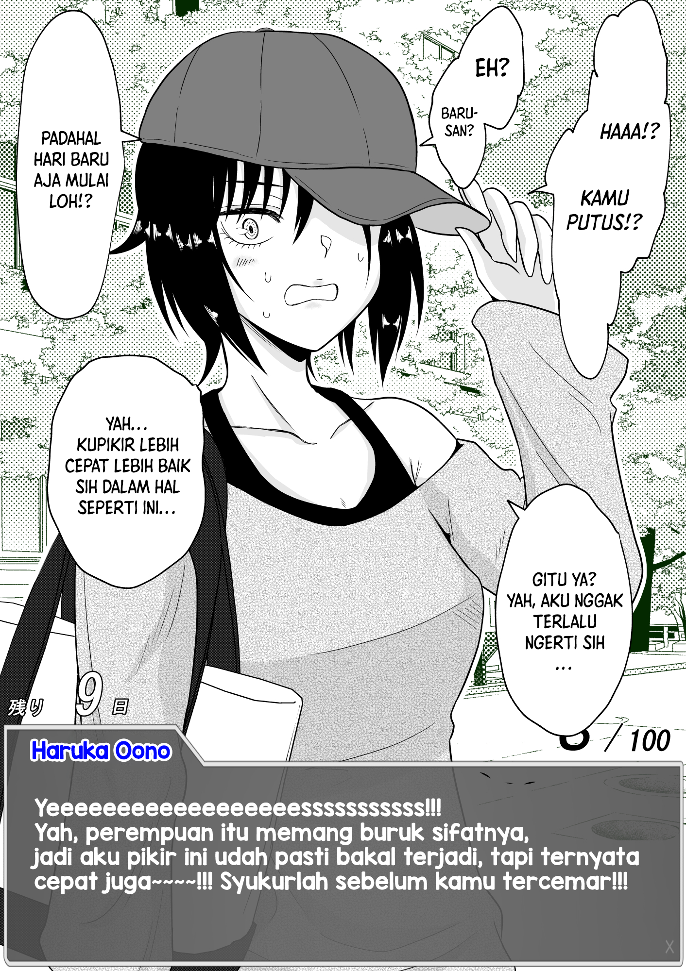One Day a Message Window Appeared Out of Nowhere!? Chapter 17 - halaman 1