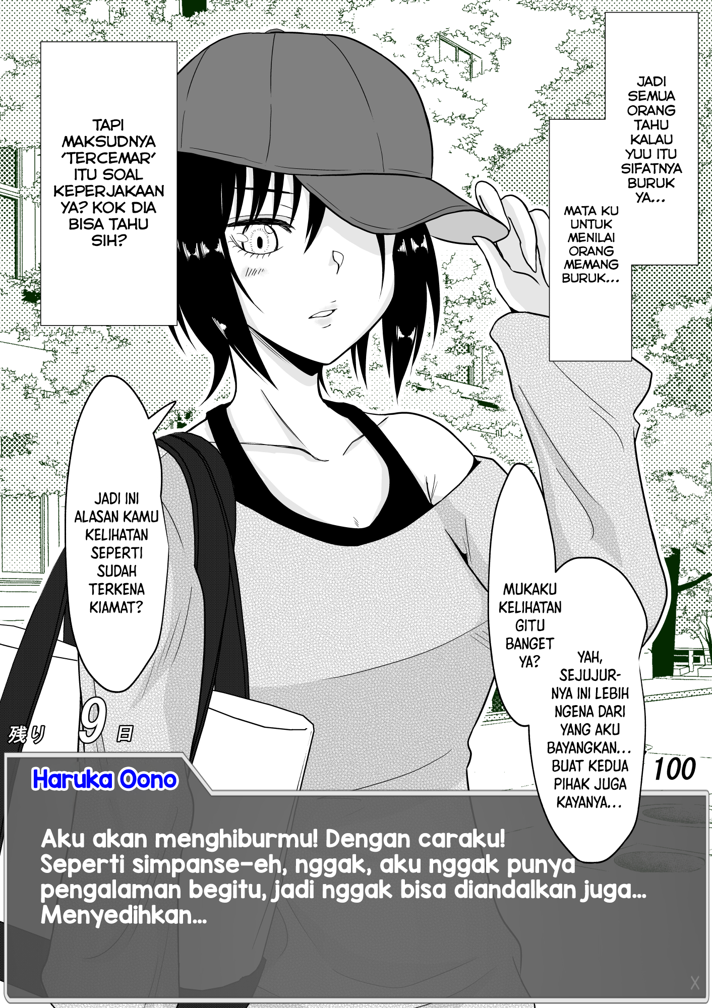 One Day a Message Window Appeared Out of Nowhere!? Chapter 17 - halaman 2