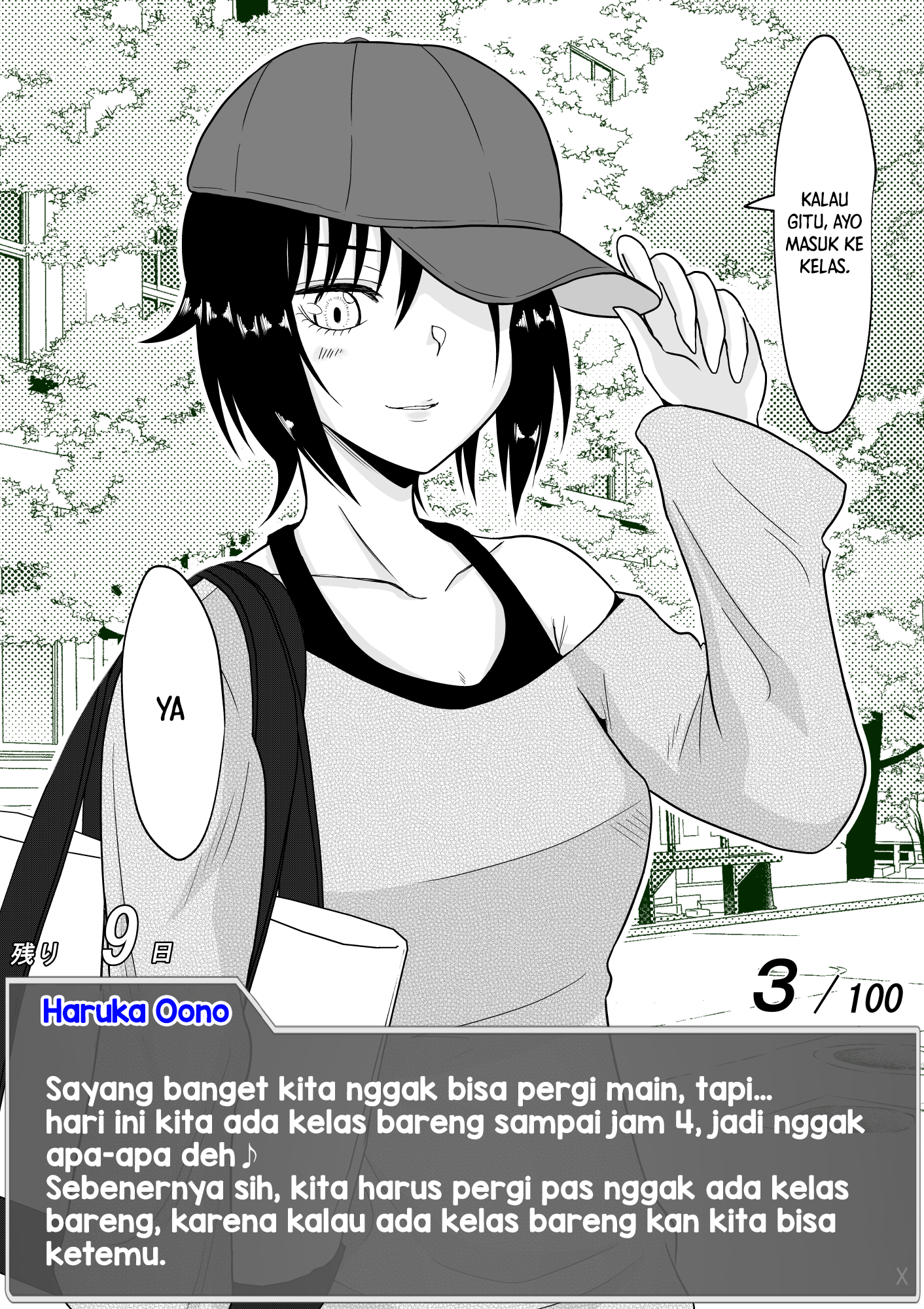 One Day a Message Window Appeared Out of Nowhere!? Chapter 17 - halaman 4