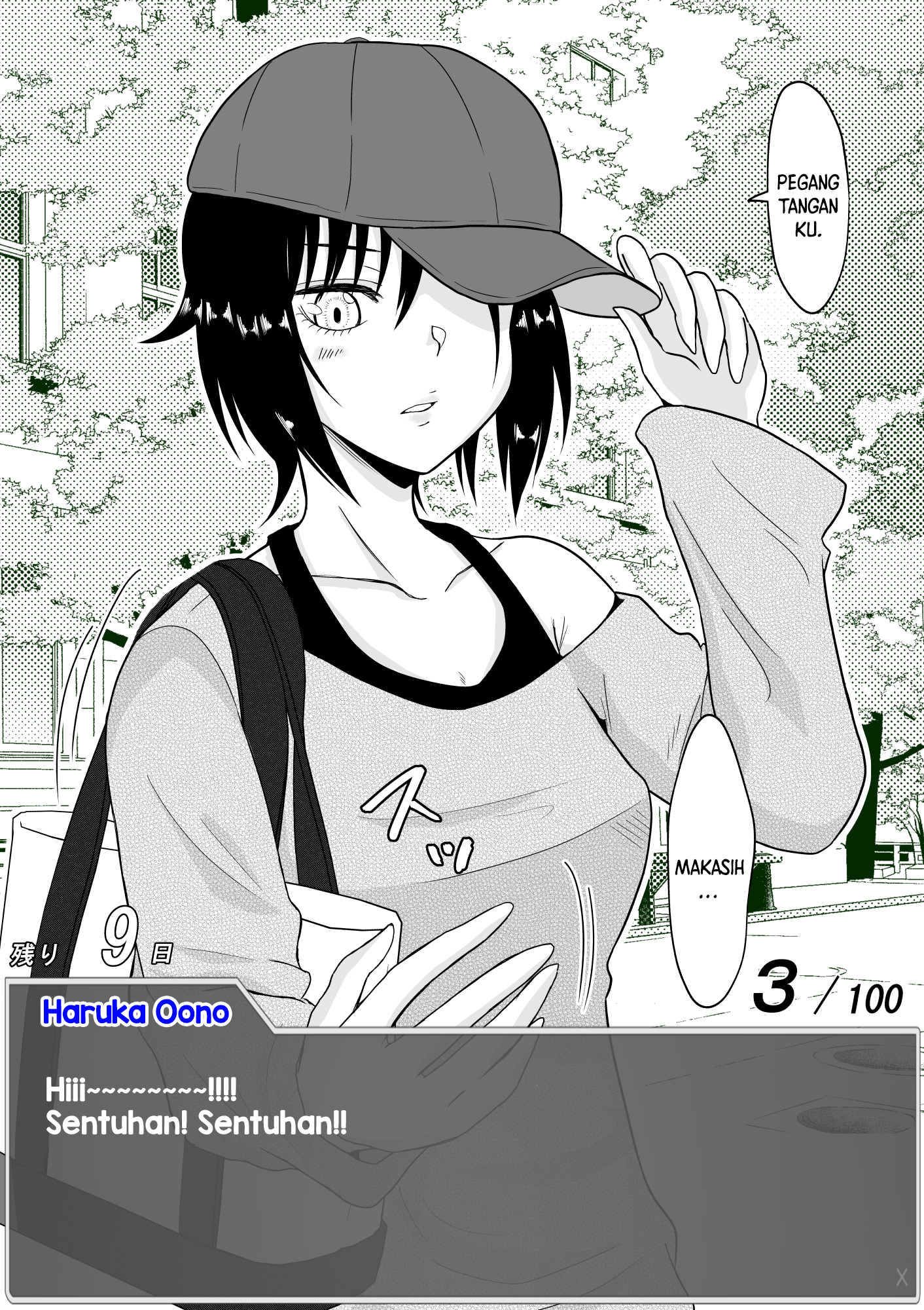 One Day a Message Window Appeared Out of Nowhere!? Chapter 17 - halaman 7