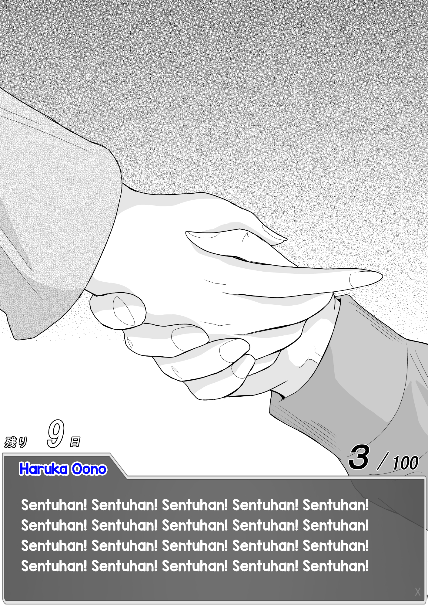 One Day a Message Window Appeared Out of Nowhere!? Chapter 17 - halaman 8
