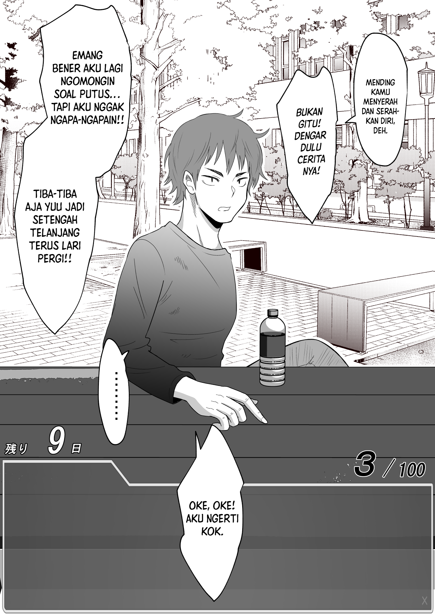 One Day a Message Window Appeared Out of Nowhere!? Chapter 19 - halaman 3