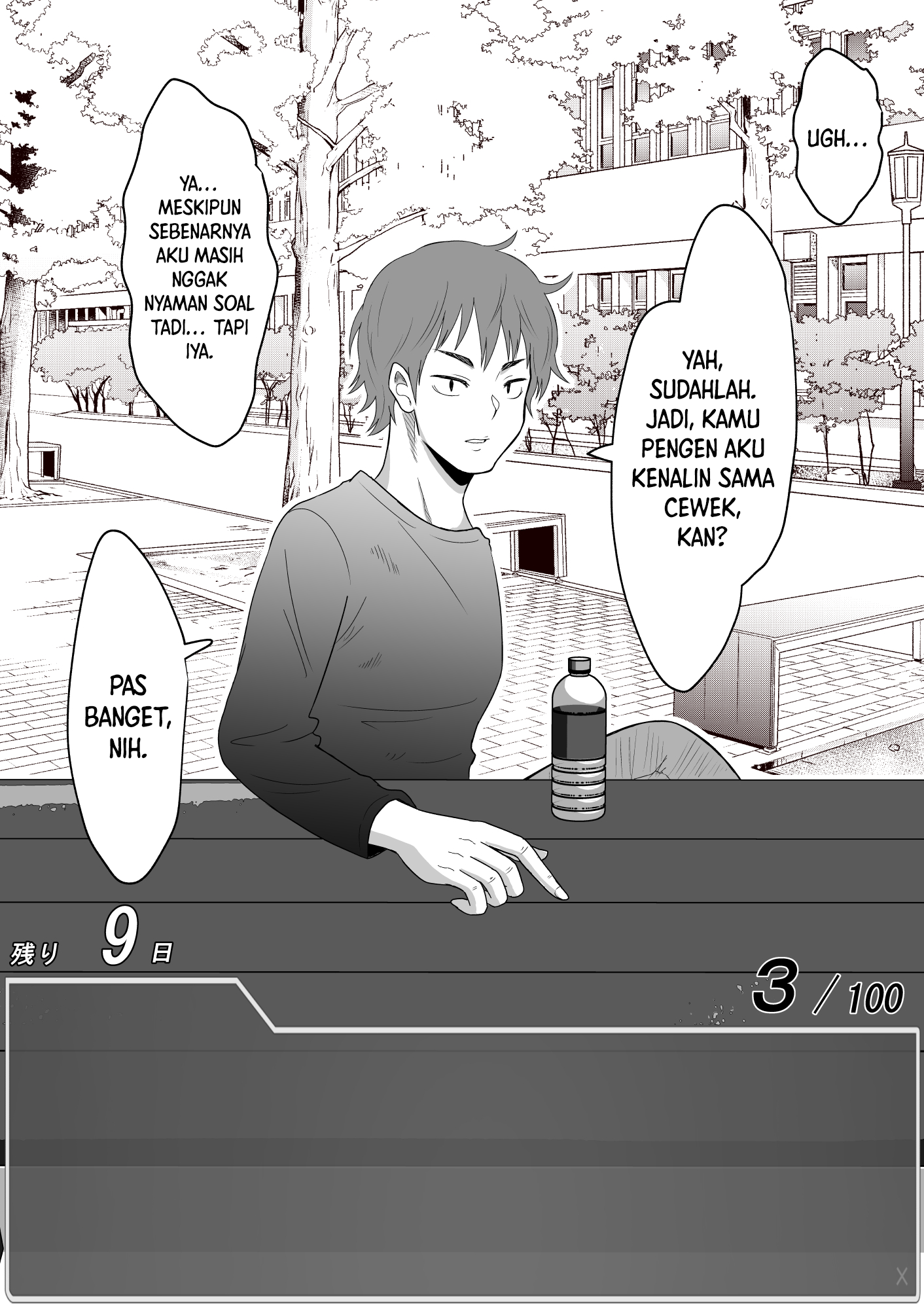 One Day a Message Window Appeared Out of Nowhere!? Chapter 19 - halaman 5