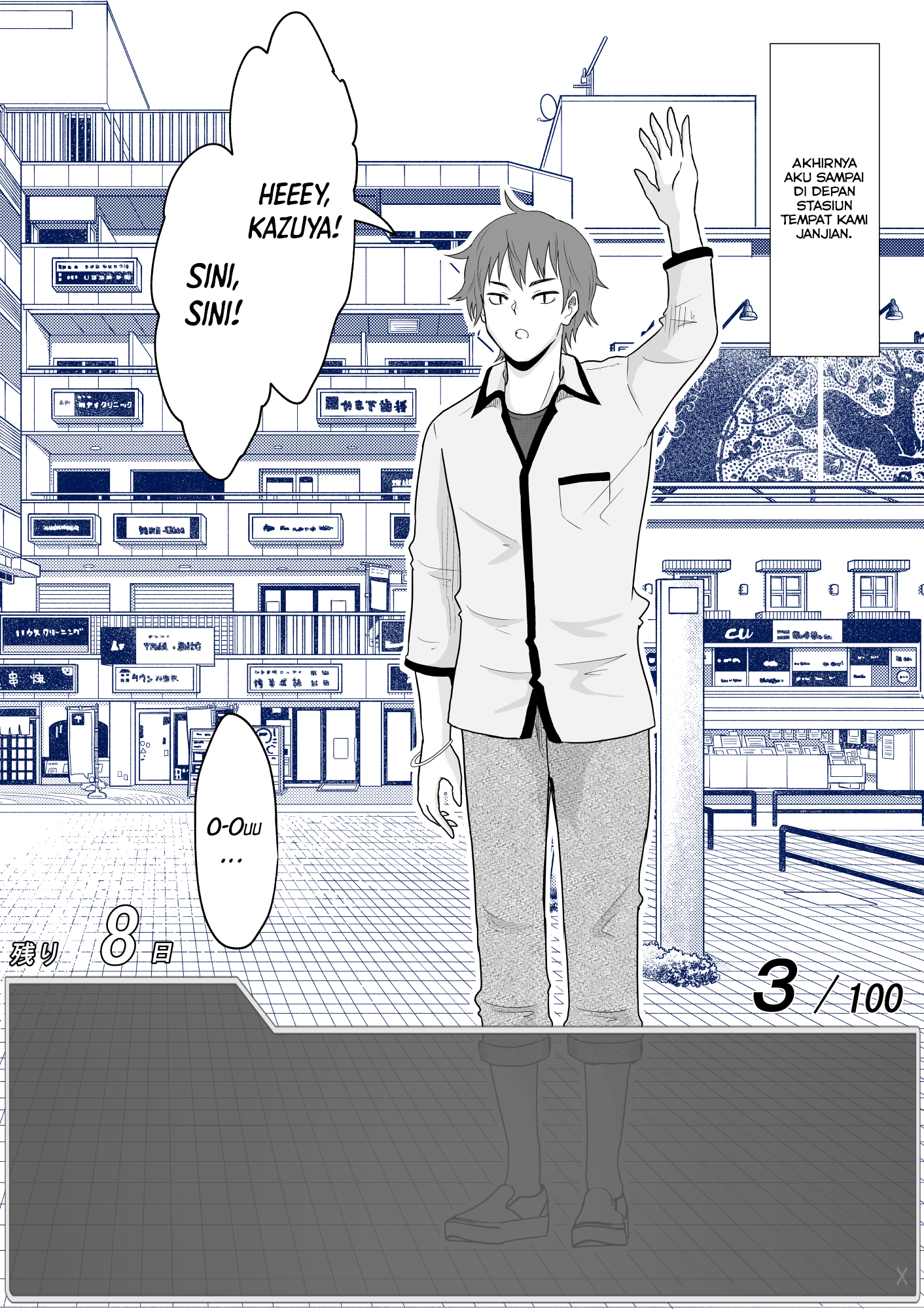 One Day a Message Window Appeared Out of Nowhere!? Chapter 21 - halaman 2