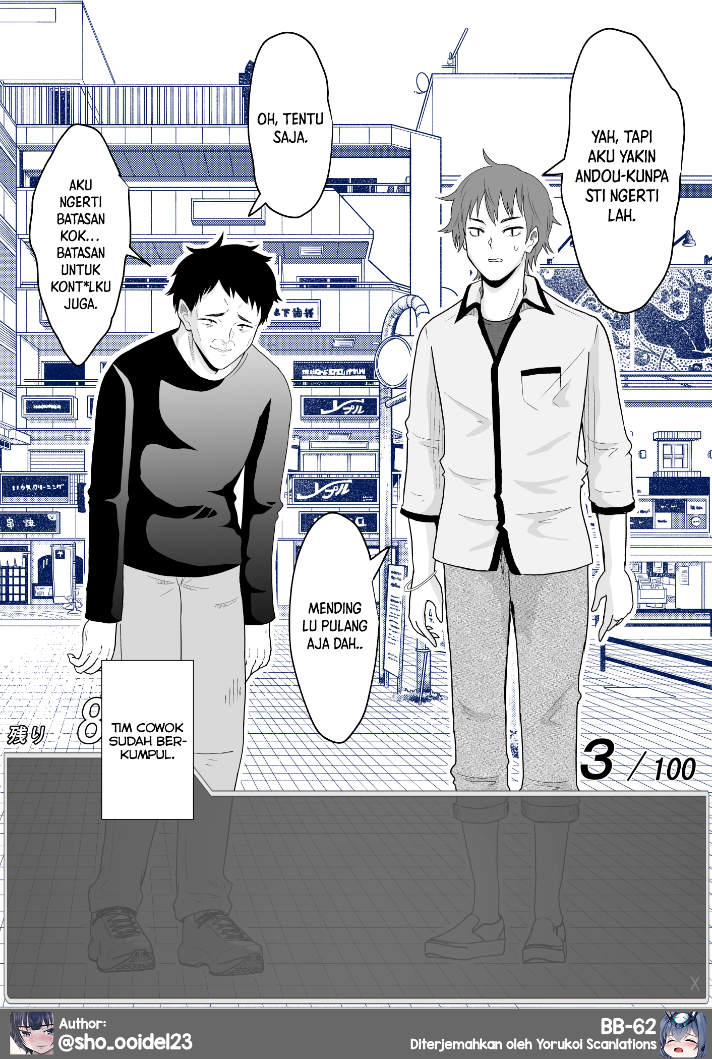 One Day a Message Window Appeared Out of Nowhere!? Chapter 21 - halaman 7