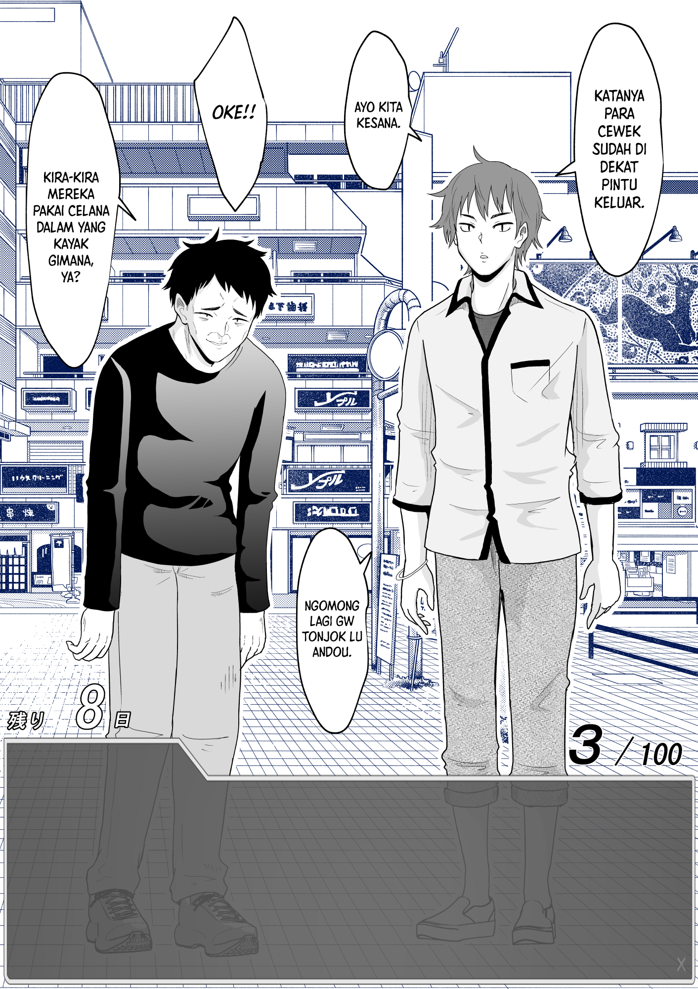 One Day a Message Window Appeared Out of Nowhere!? Chapter 22 - halaman 1