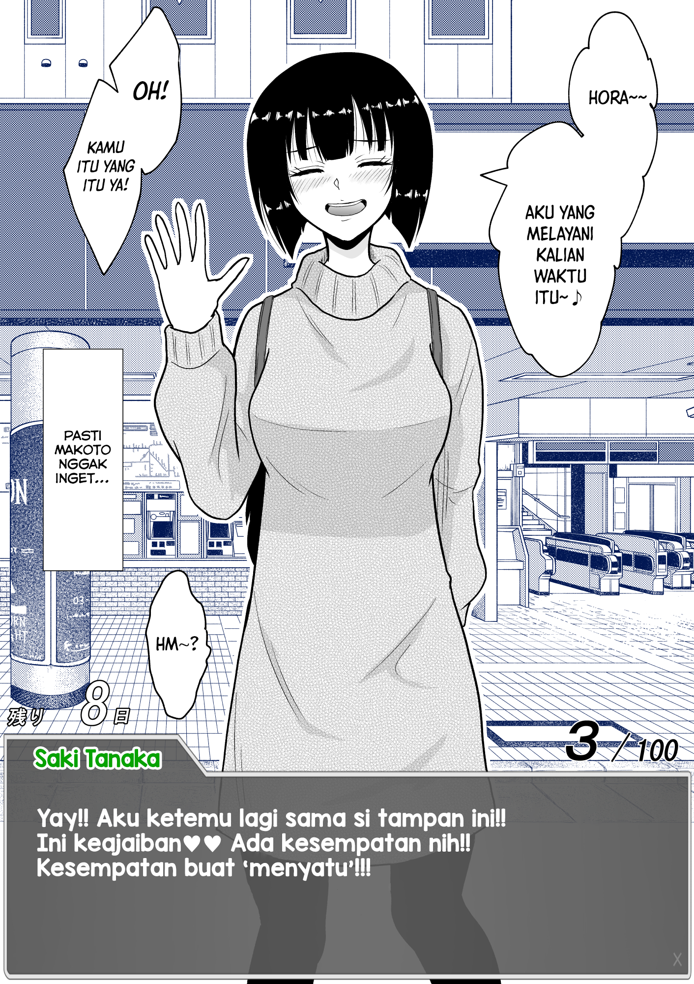 One Day a Message Window Appeared Out of Nowhere!? Chapter 22 - halaman 5