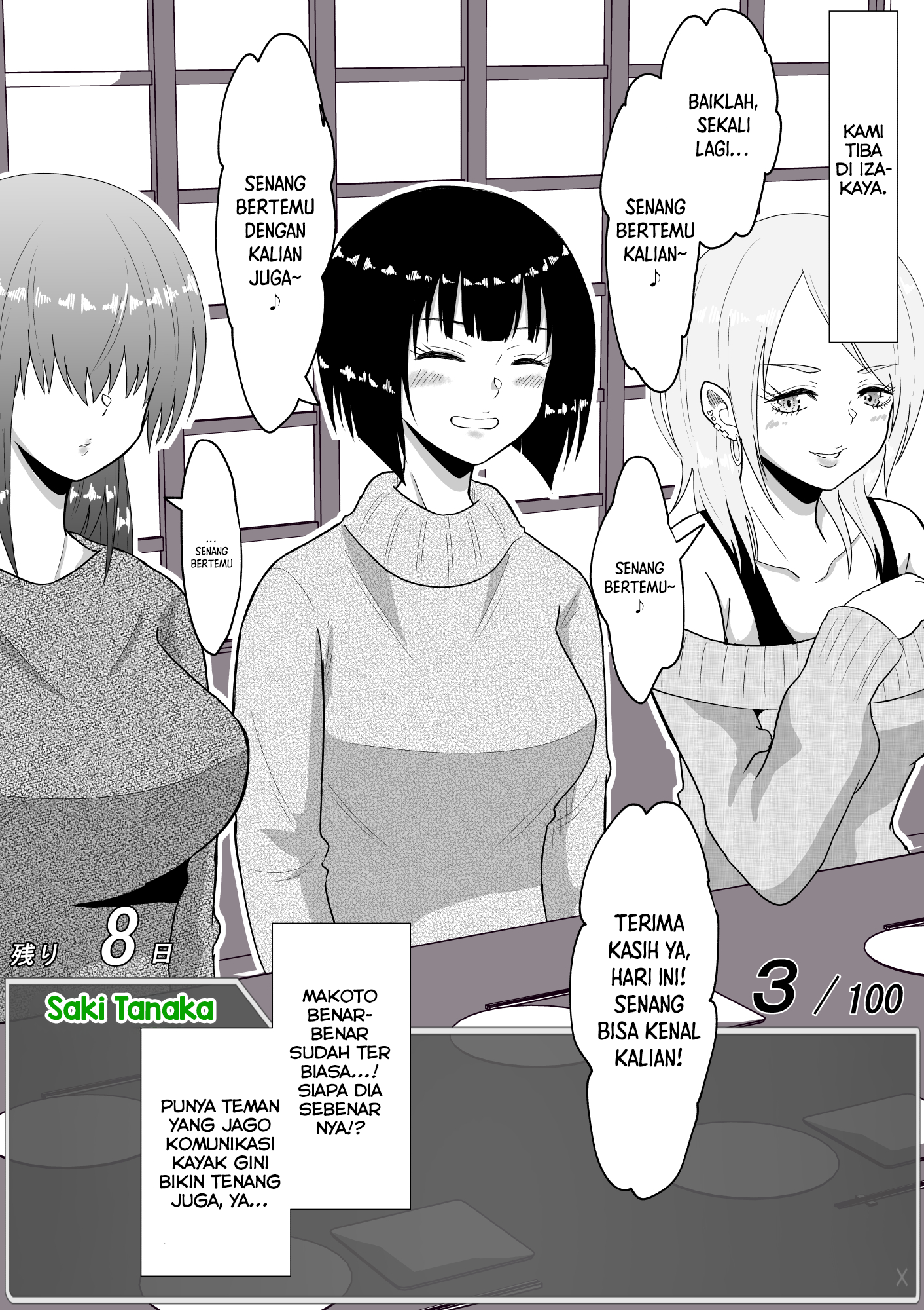 One Day a Message Window Appeared Out of Nowhere!? Chapter 23 - halaman 1
