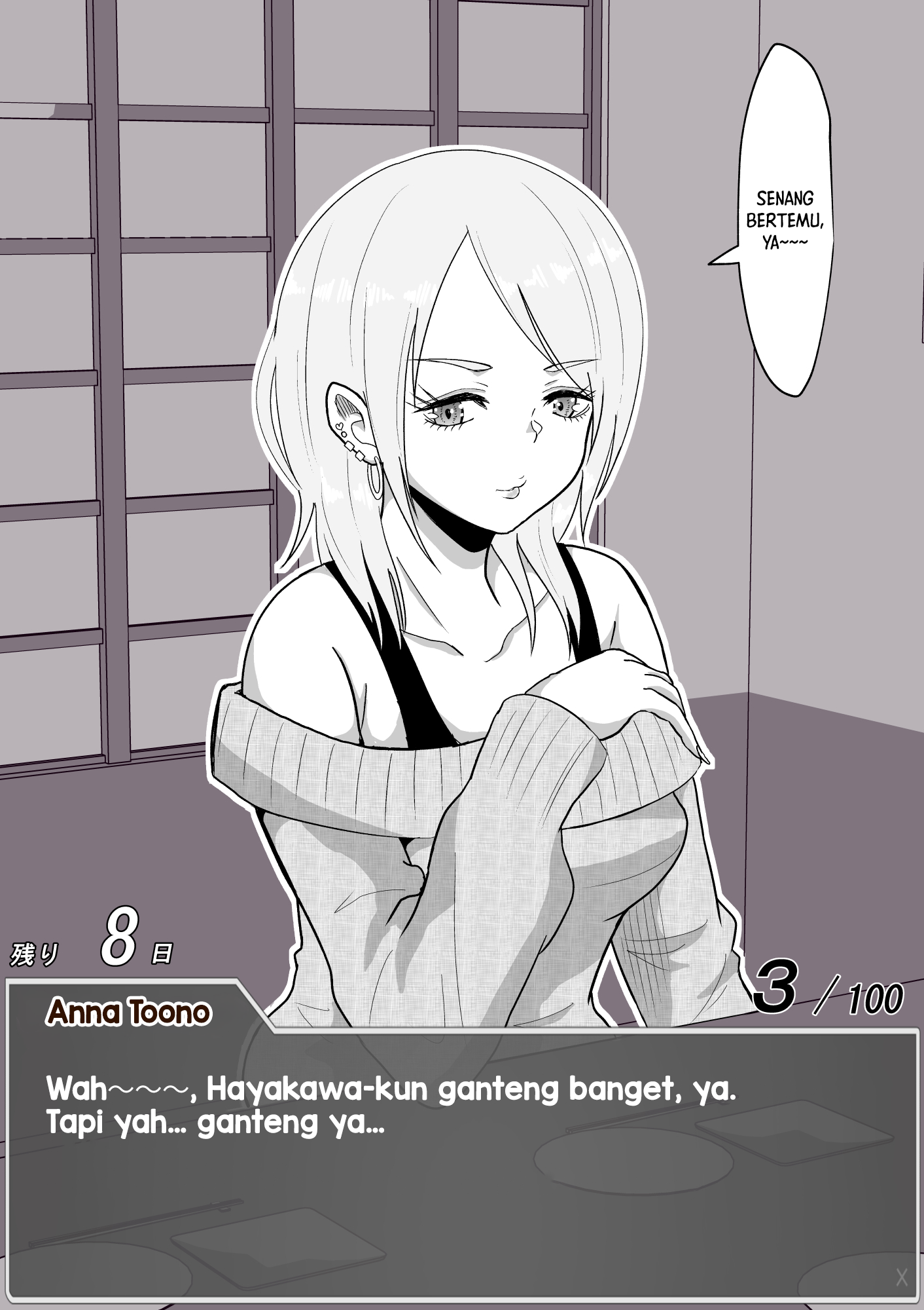 One Day a Message Window Appeared Out of Nowhere!? Chapter 23 - halaman 3