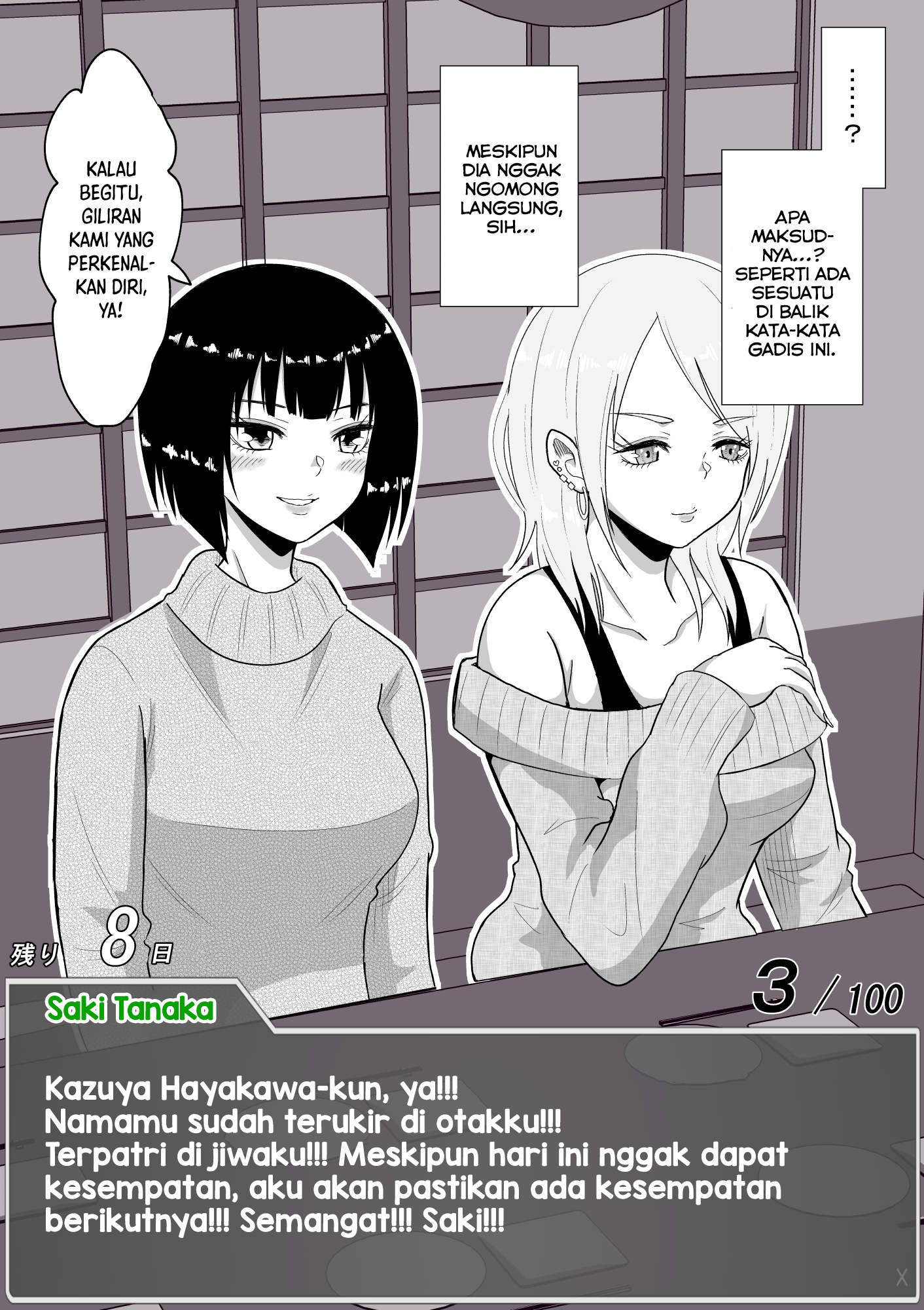 One Day a Message Window Appeared Out of Nowhere!? Chapter 23 - halaman 4