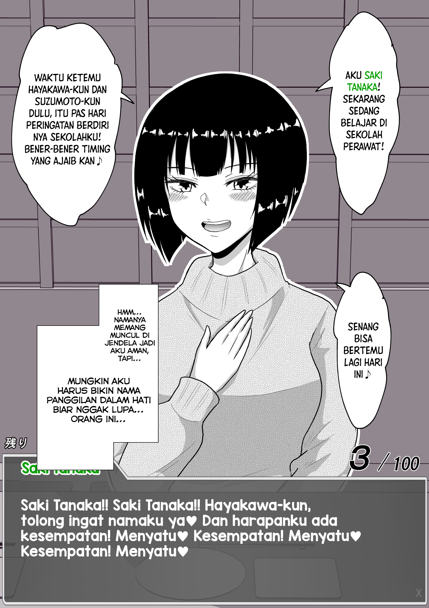 One Day a Message Window Appeared Out of Nowhere!? Chapter 23 - halaman 5