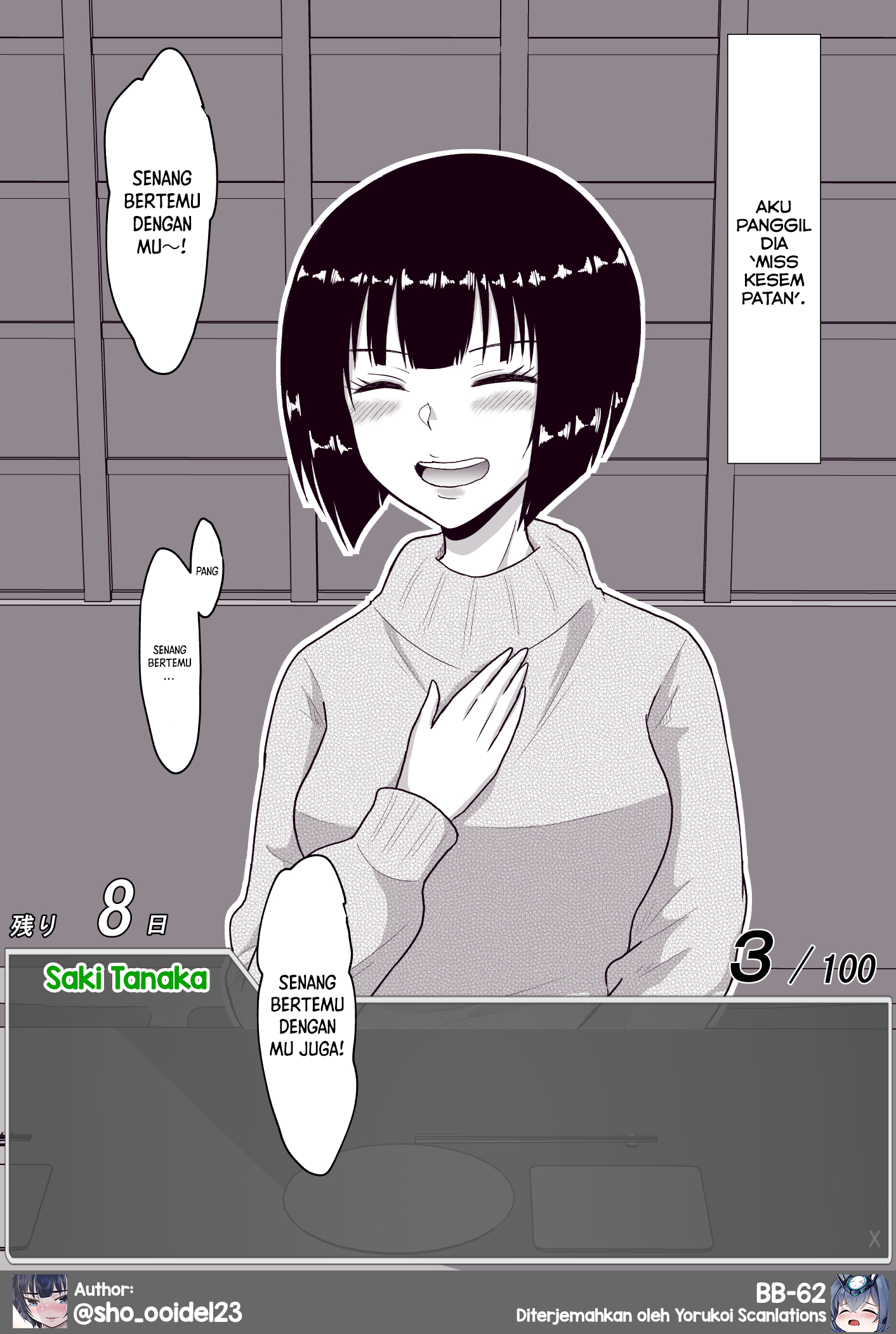 One Day a Message Window Appeared Out of Nowhere!? Chapter 23 - halaman 6