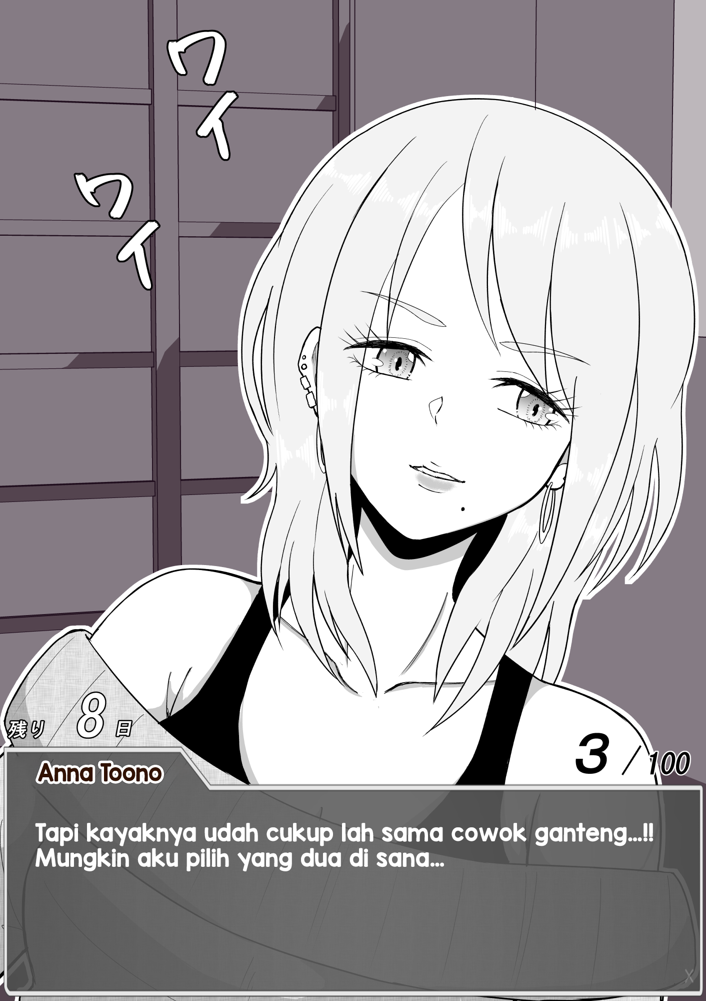 One Day a Message Window Appeared Out of Nowhere!? Chapter 25 - halaman 7