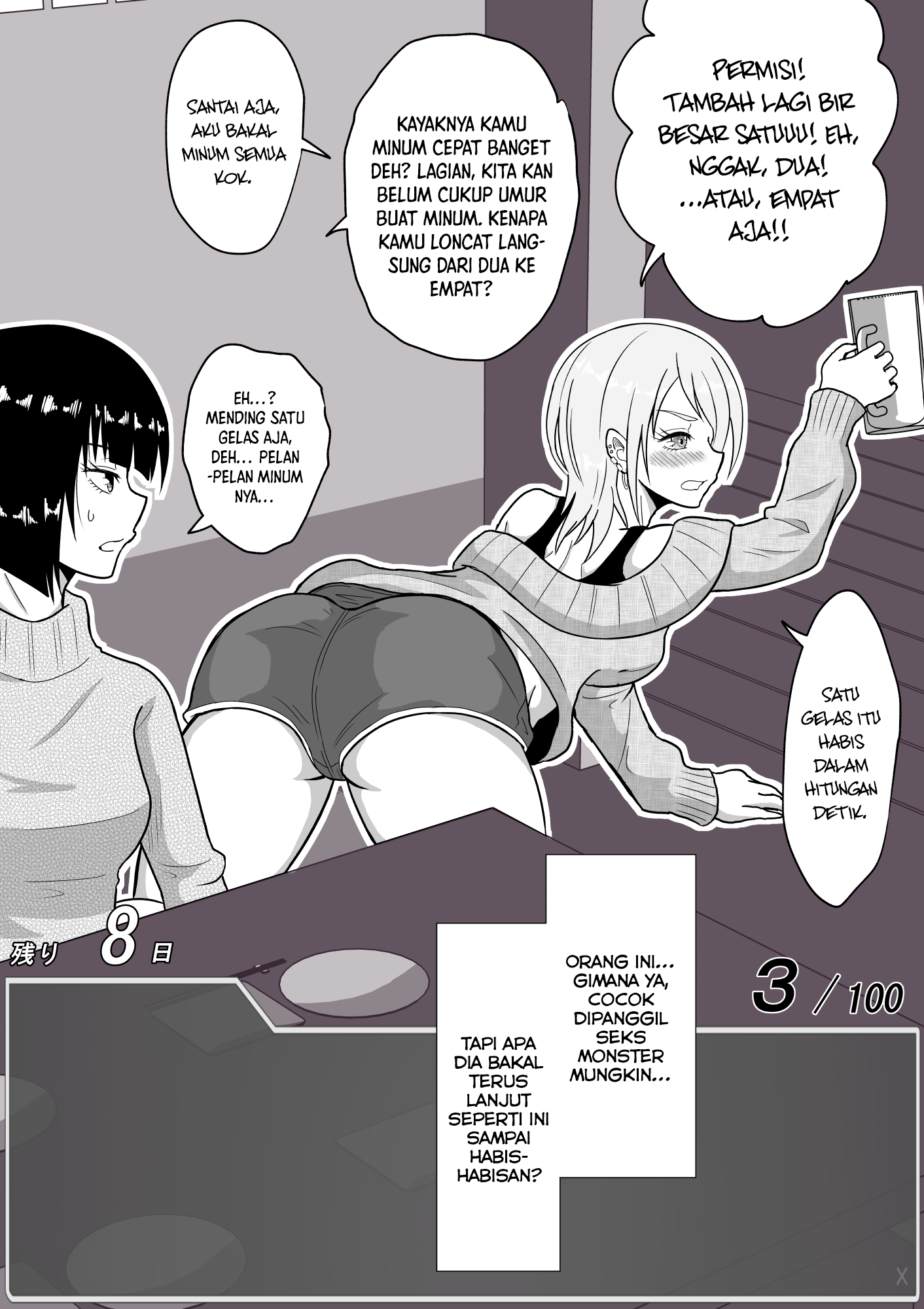 One Day a Message Window Appeared Out of Nowhere!? Chapter 26 - halaman 1