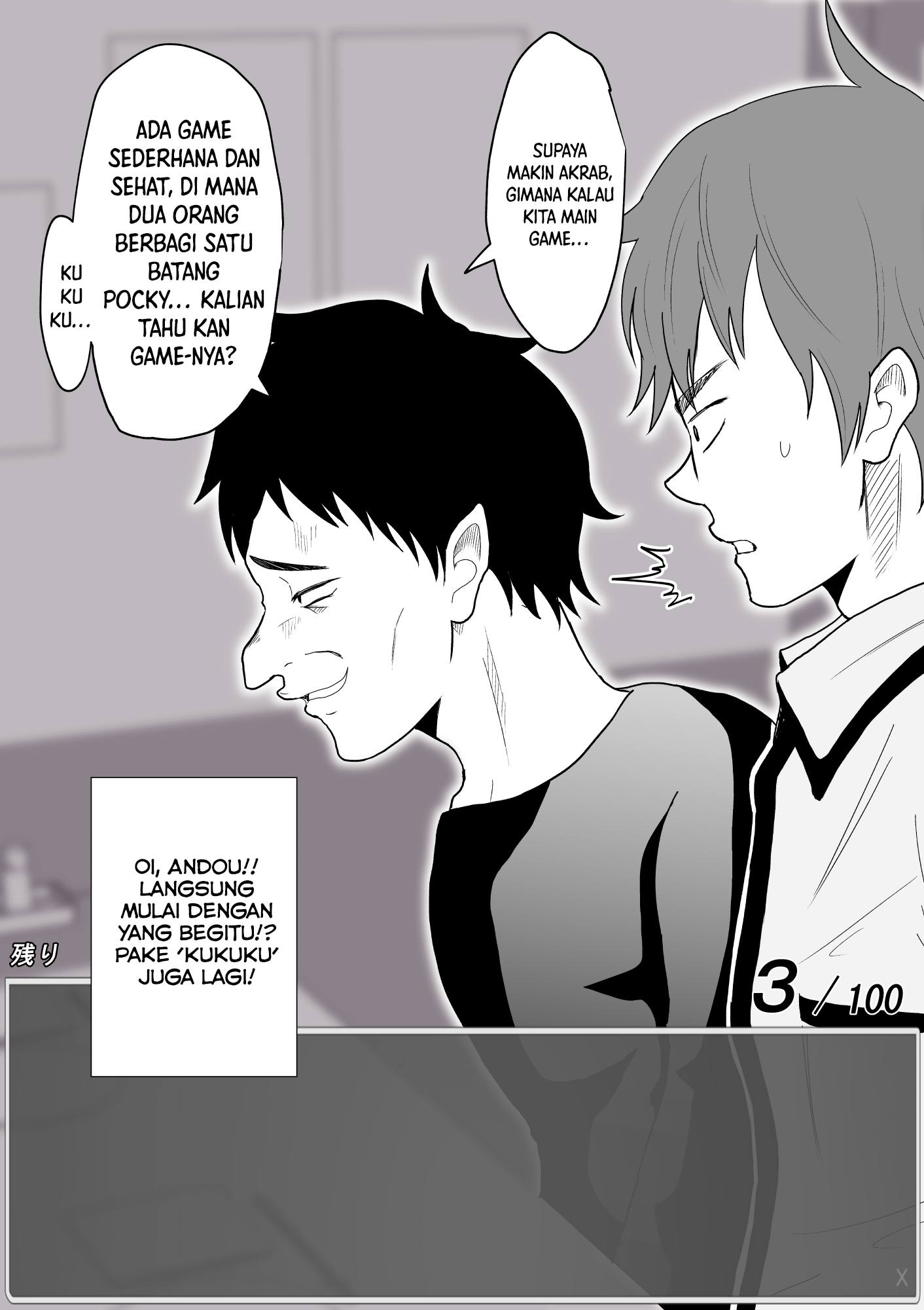 One Day a Message Window Appeared Out of Nowhere!? Chapter 26 - halaman 3