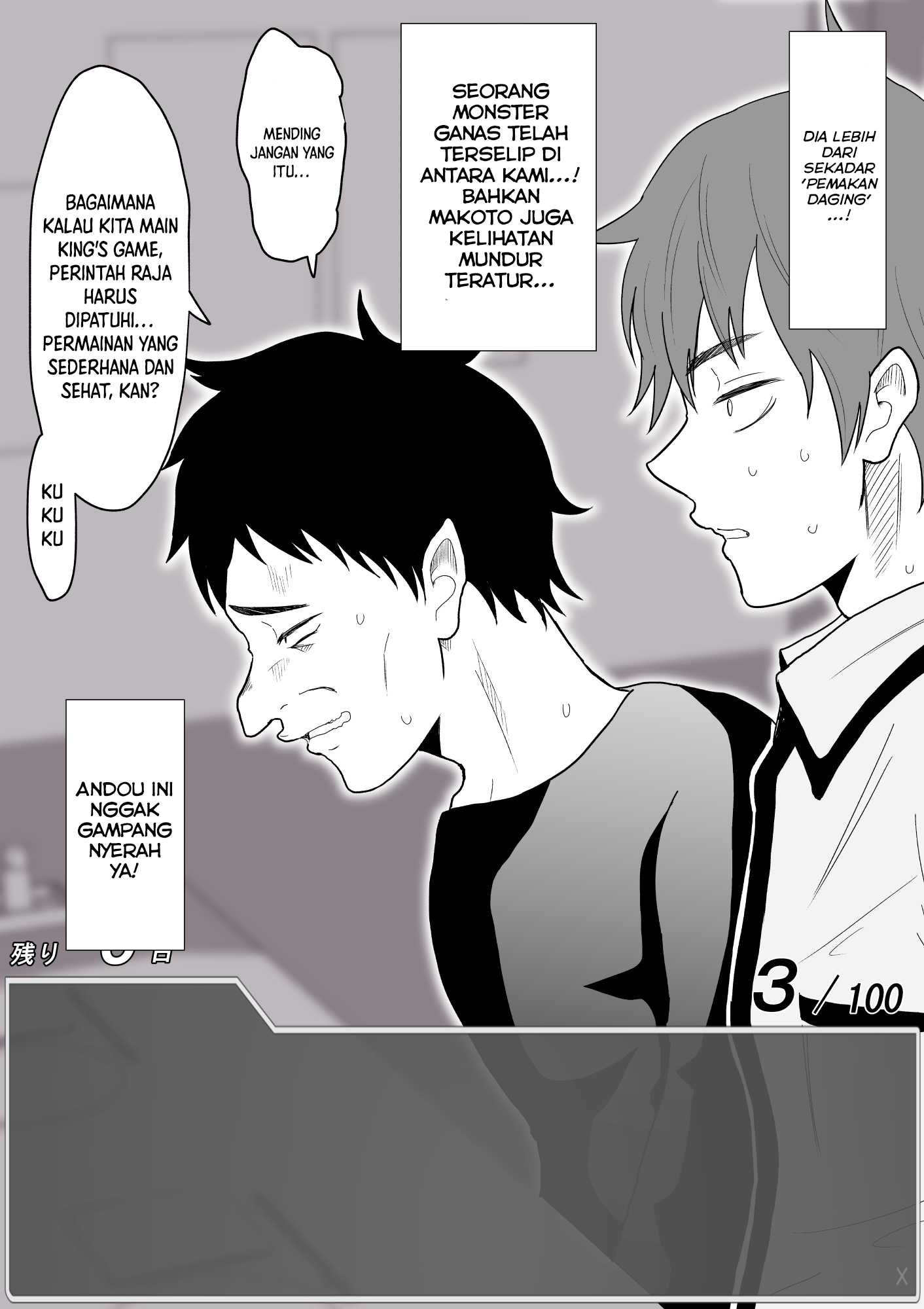 One Day a Message Window Appeared Out of Nowhere!? Chapter 26 - halaman 5