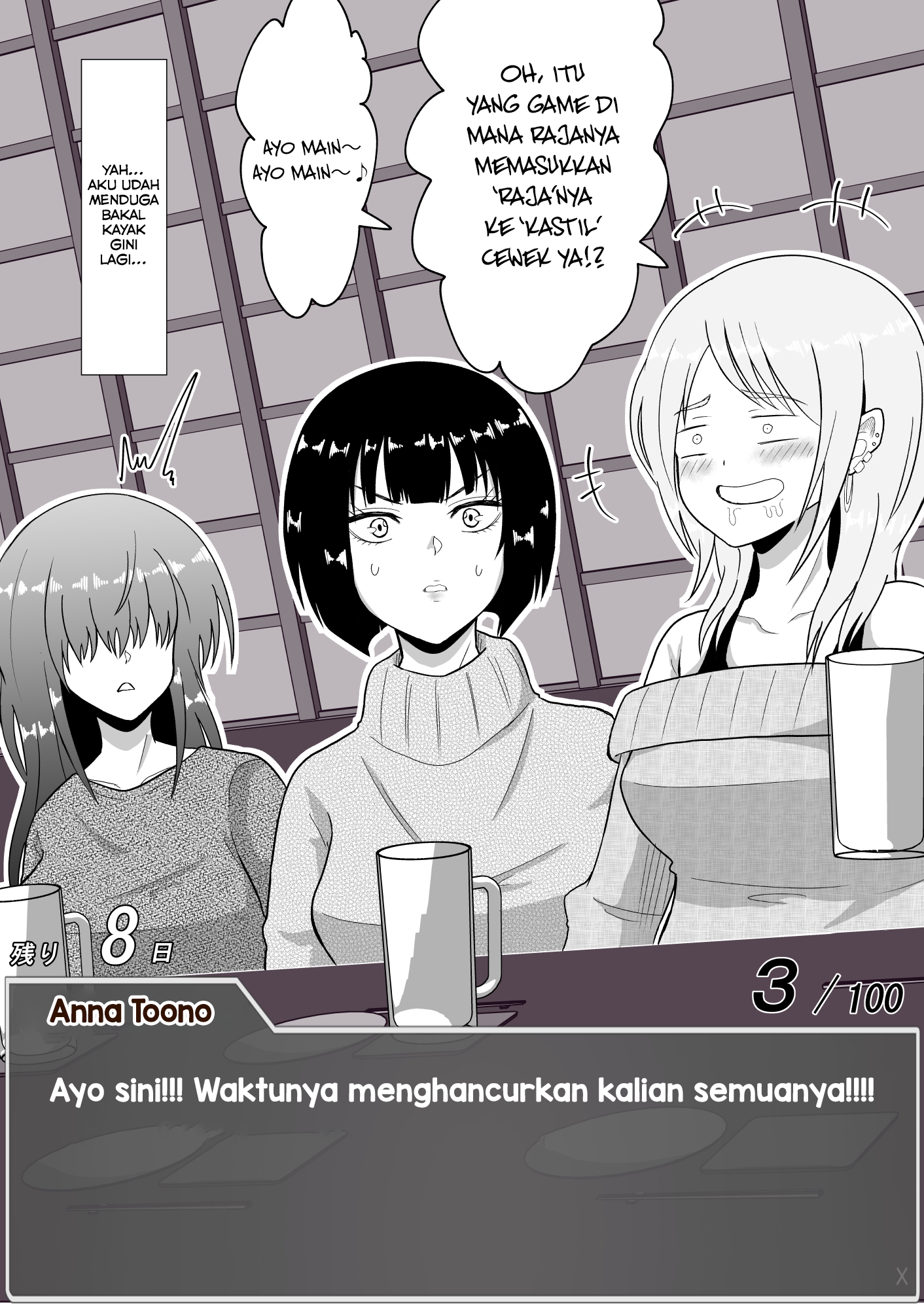 One Day a Message Window Appeared Out of Nowhere!? Chapter 26 - halaman 6
