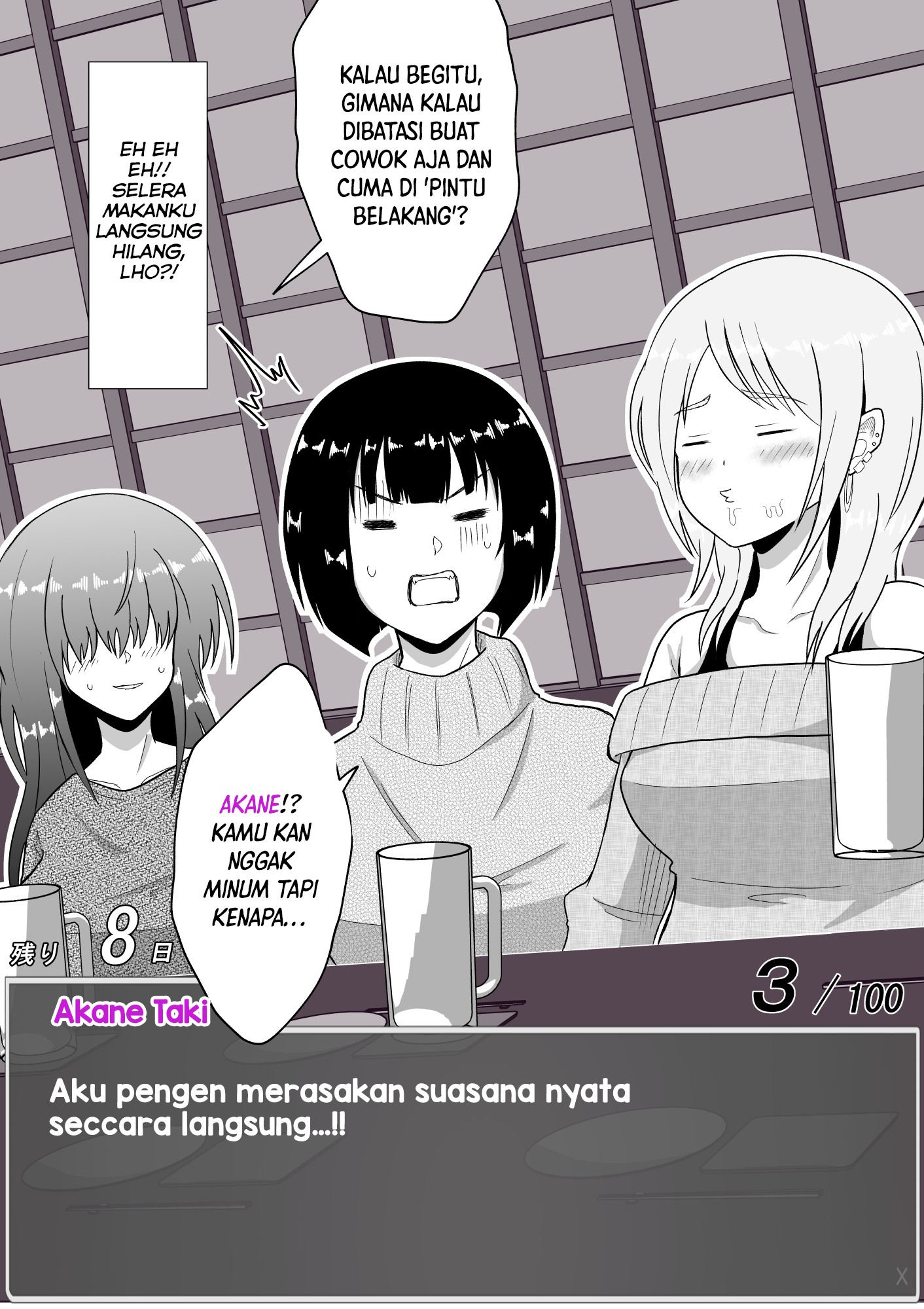 One Day a Message Window Appeared Out of Nowhere!? Chapter 26 - halaman 7