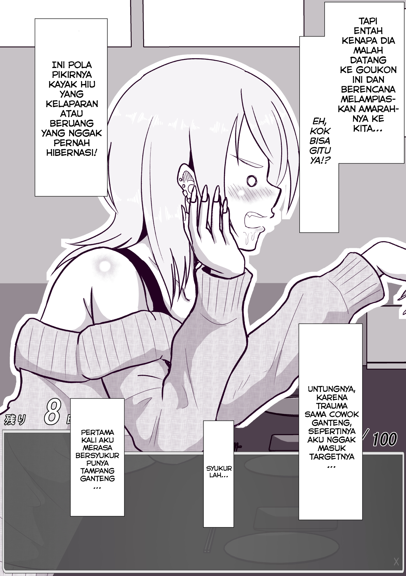 One Day a Message Window Appeared Out of Nowhere!? Chapter 27 - halaman 3