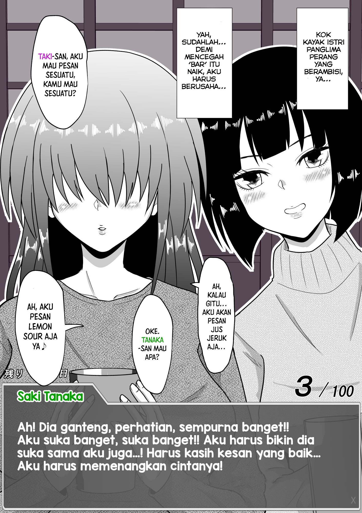 One Day a Message Window Appeared Out of Nowhere!? Chapter 27 - halaman 6