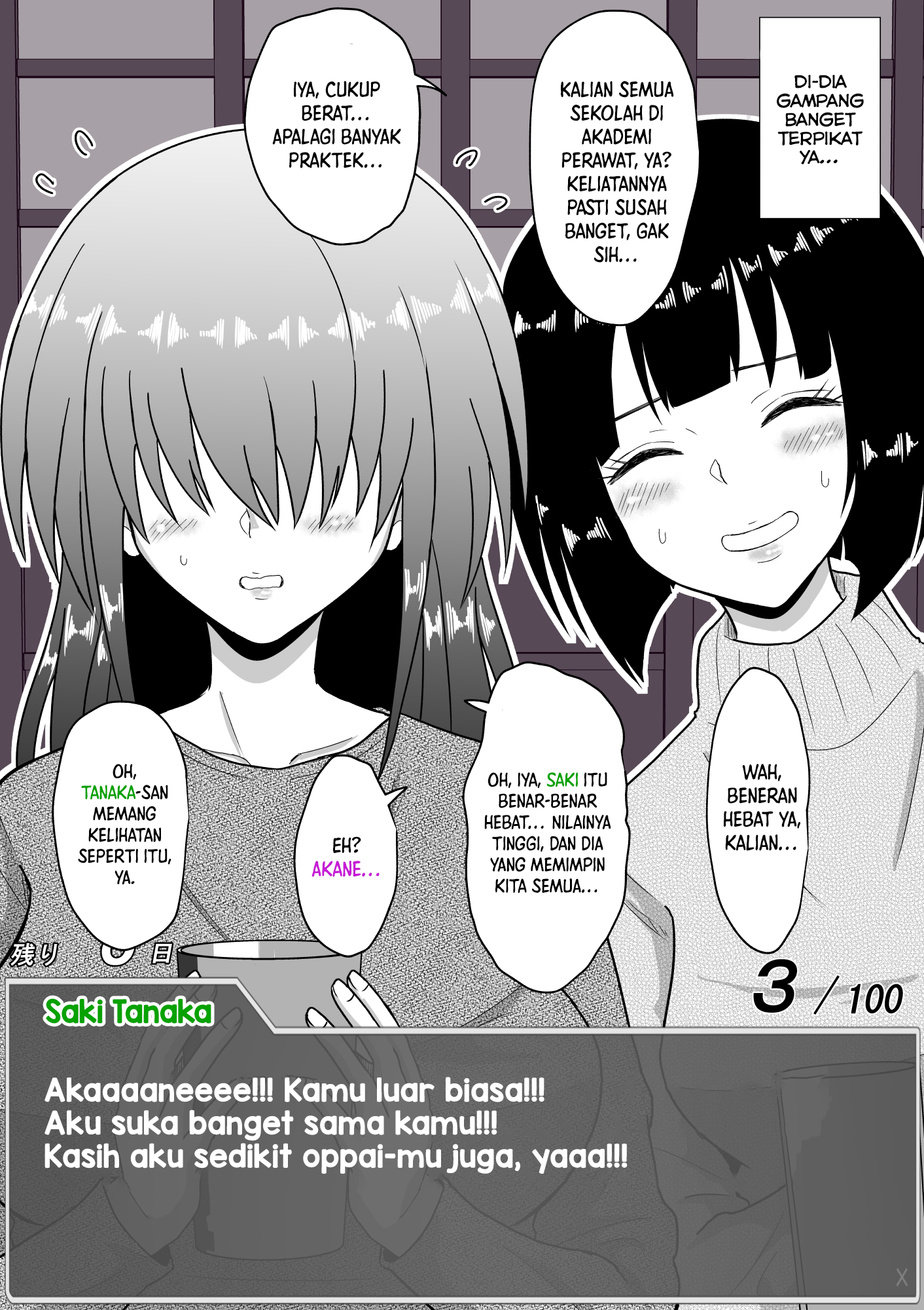 One Day a Message Window Appeared Out of Nowhere!? Chapter 27 - halaman 7