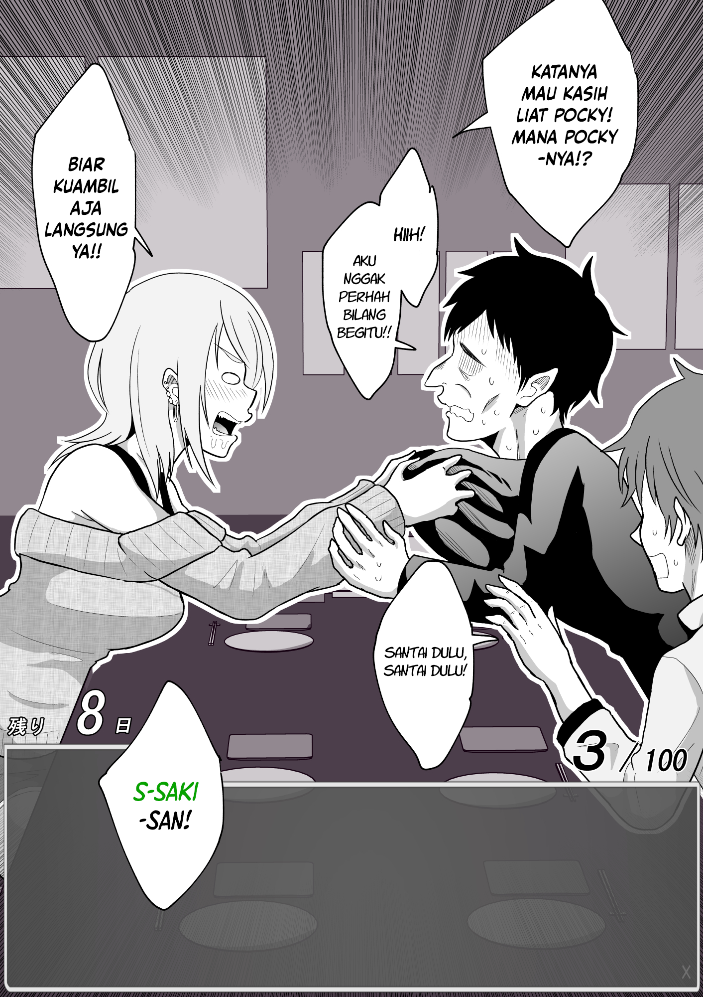 One Day a Message Window Appeared Out of Nowhere!? Chapter 28 - halaman 9