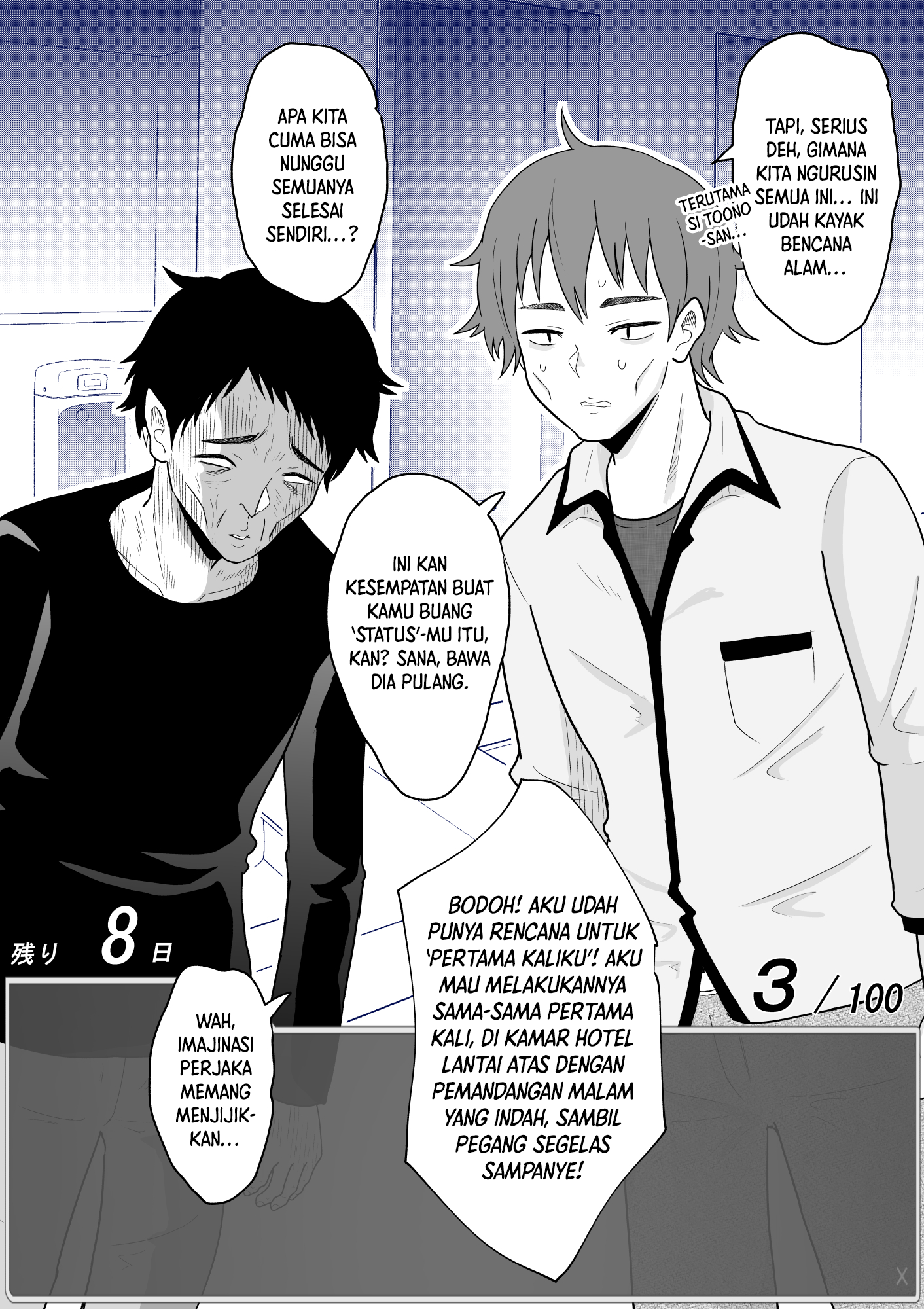 One Day a Message Window Appeared Out of Nowhere!? Chapter 29 - halaman 5
