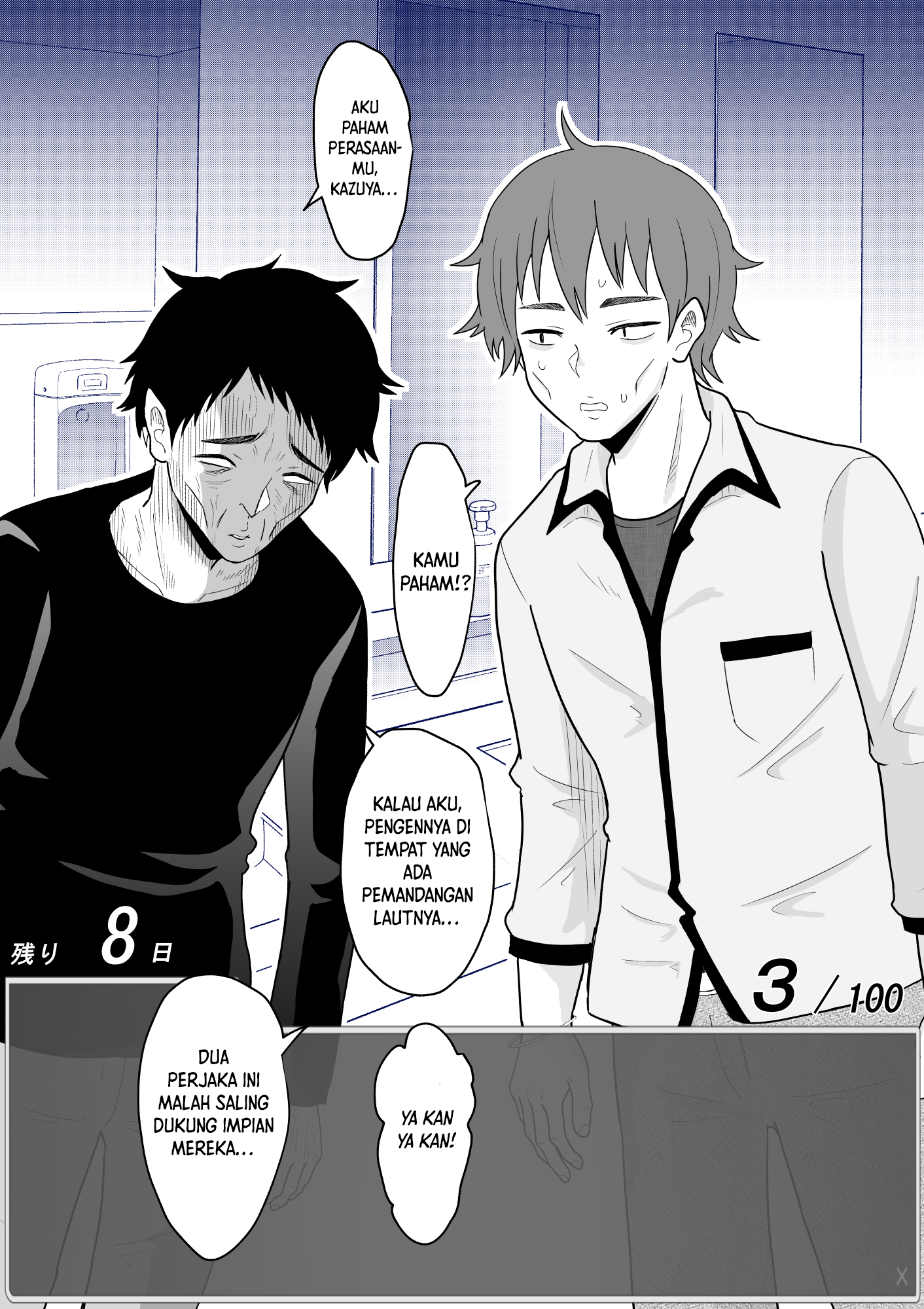 One Day a Message Window Appeared Out of Nowhere!? Chapter 29 - halaman 6