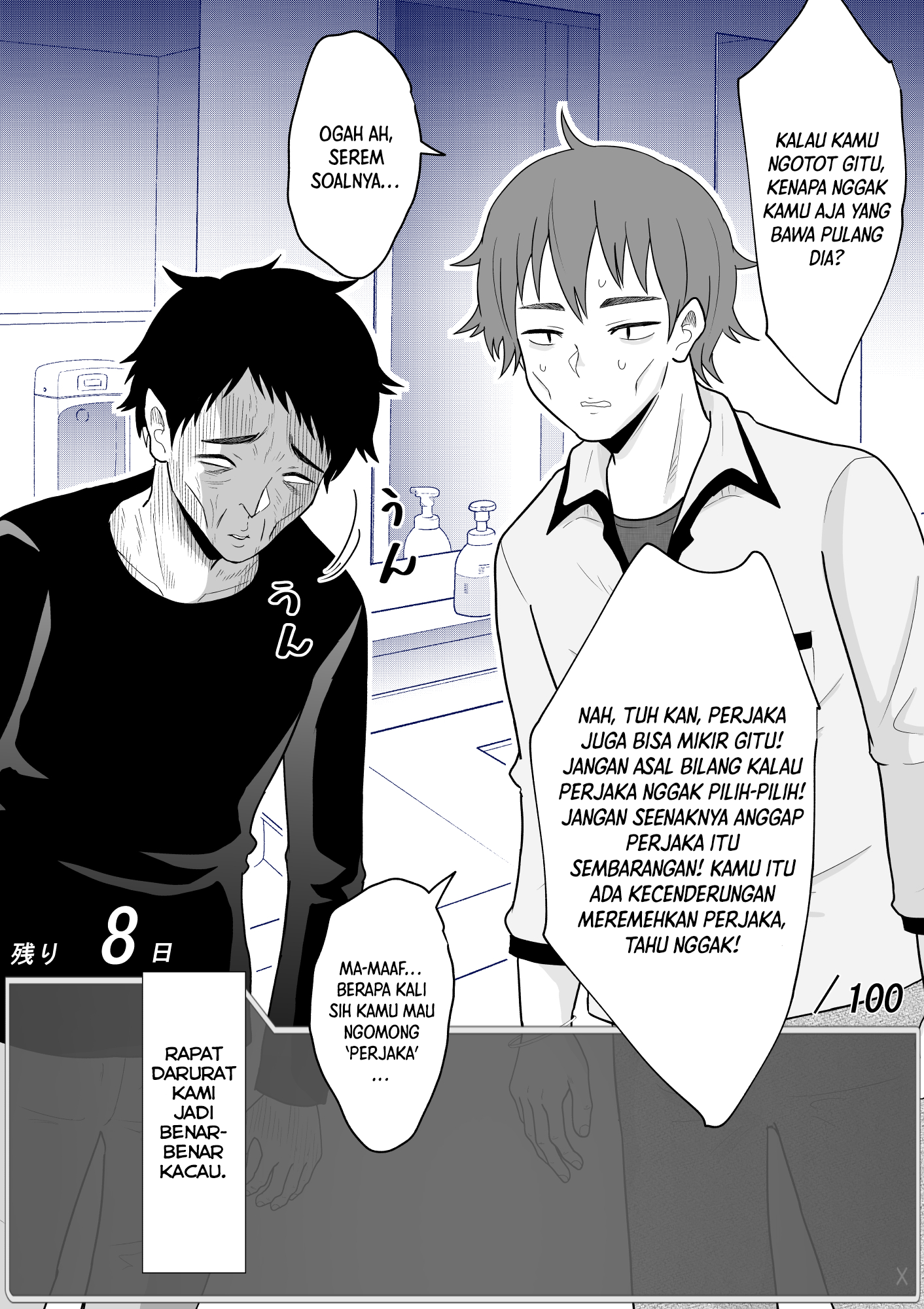 One Day a Message Window Appeared Out of Nowhere!? Chapter 29 - halaman 7