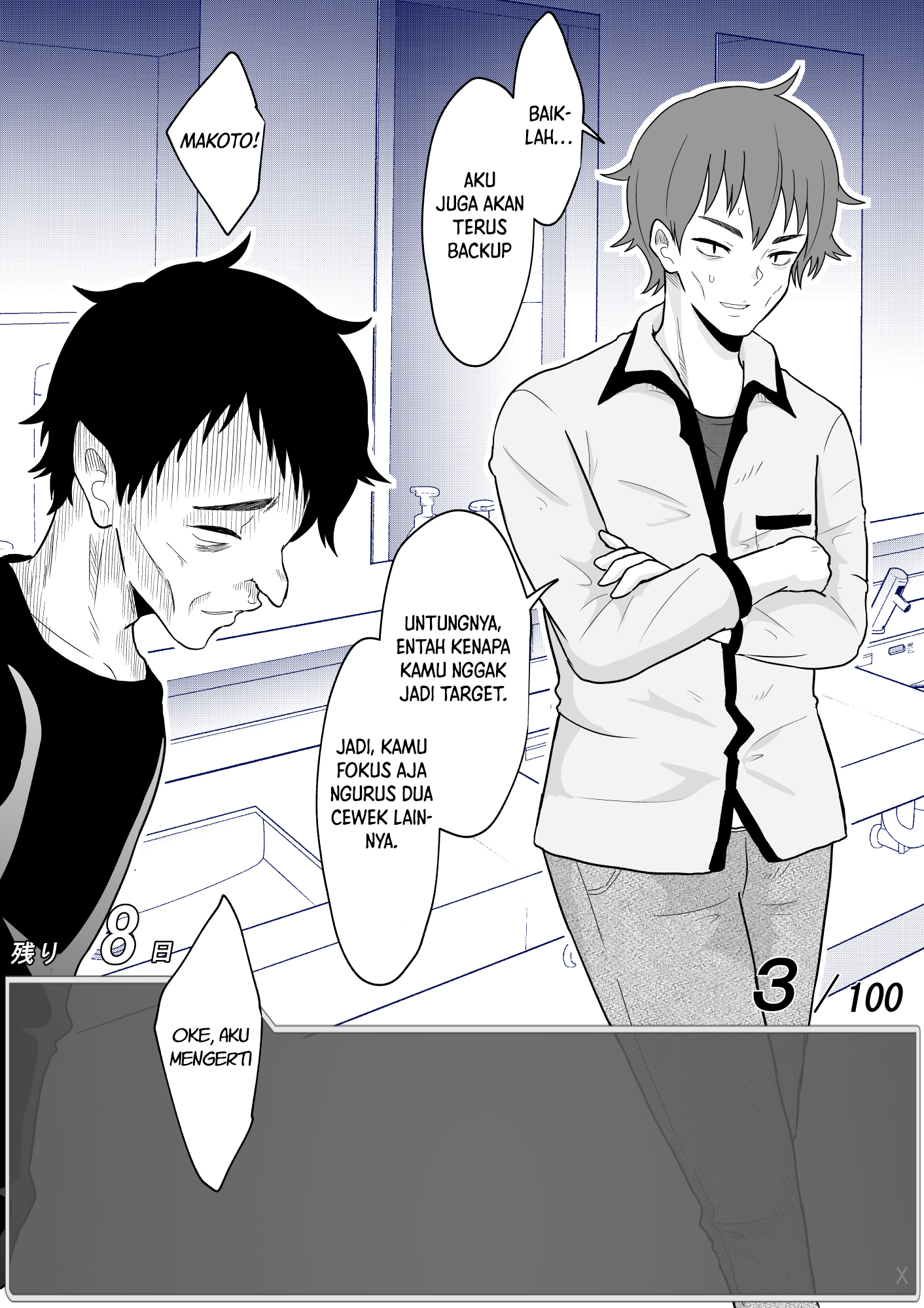 One Day a Message Window Appeared Out of Nowhere!? Chapter 30 - halaman 3