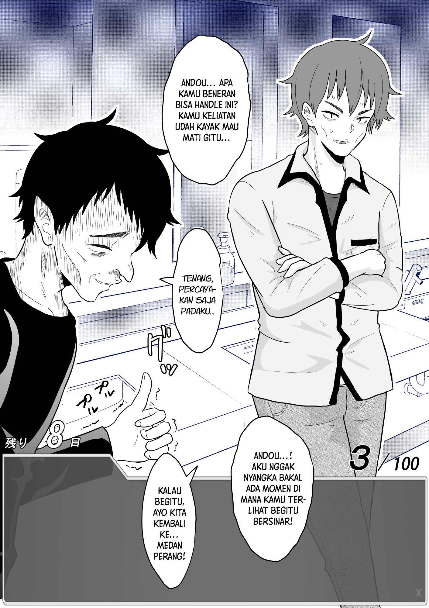One Day a Message Window Appeared Out of Nowhere!? Chapter 30 - halaman 4