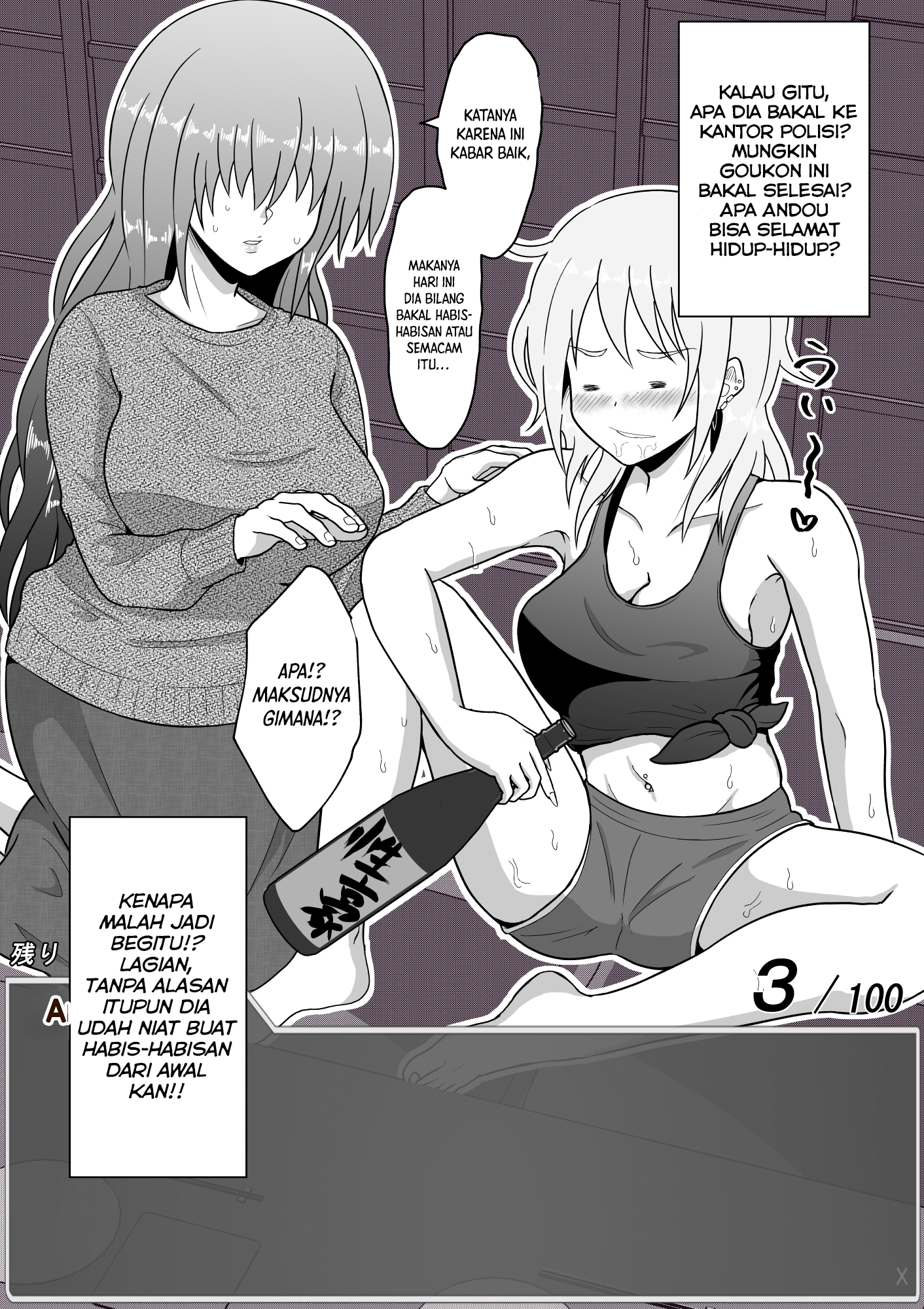 One Day a Message Window Appeared Out of Nowhere!? Chapter 31 - halaman 5