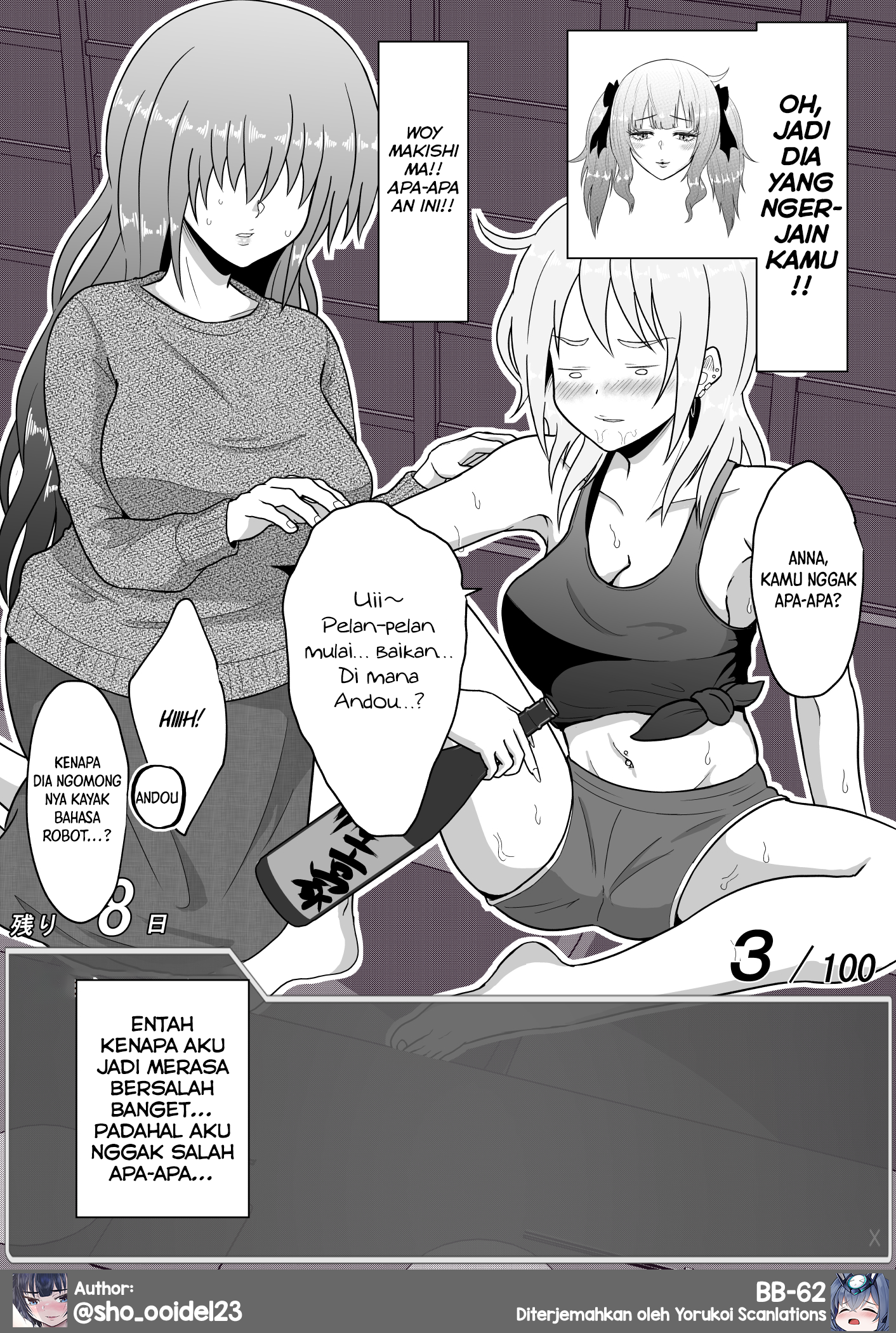 One Day a Message Window Appeared Out of Nowhere!? Chapter 31 - halaman 8