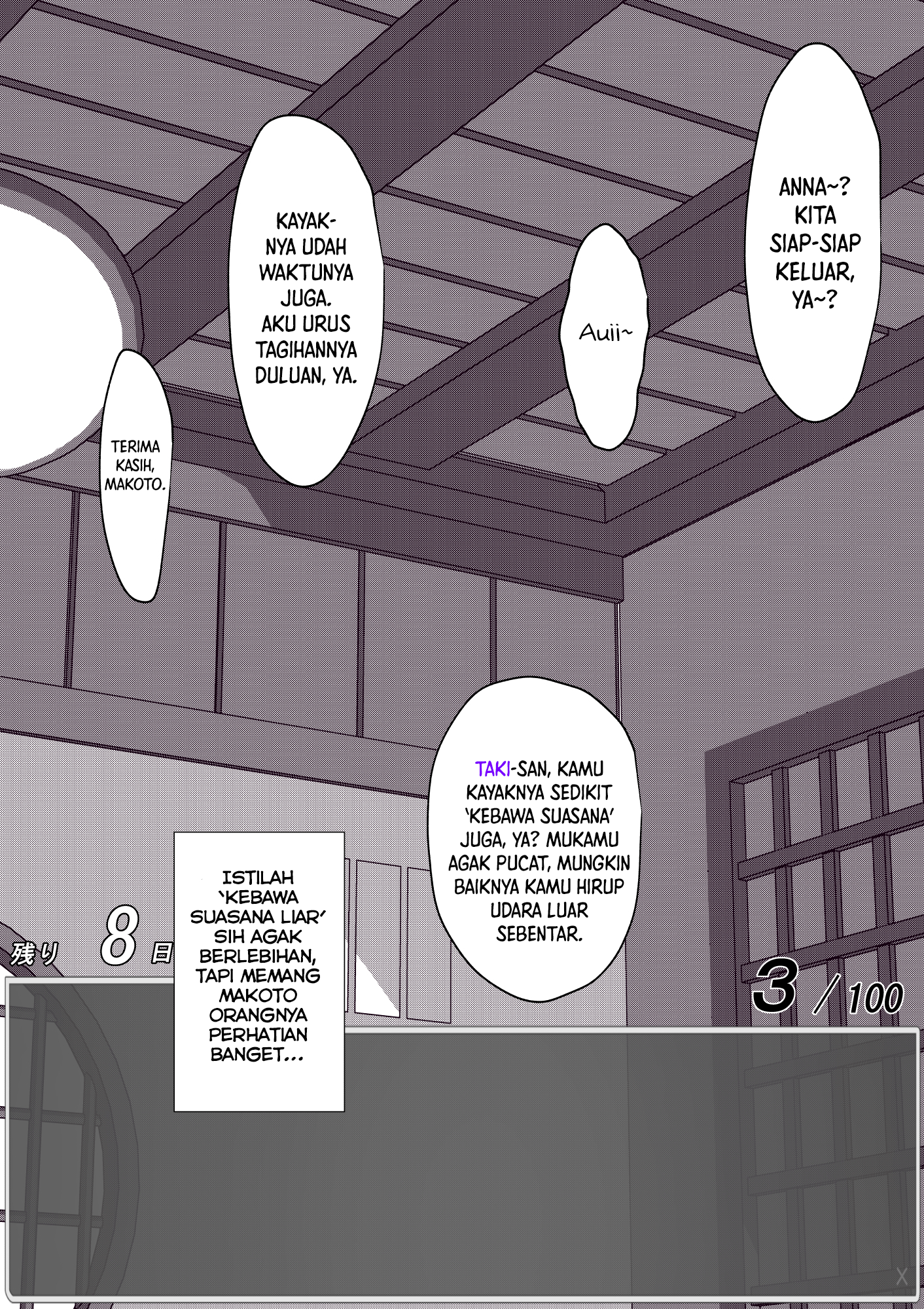 One Day a Message Window Appeared Out of Nowhere!? Chapter 32 - halaman 1